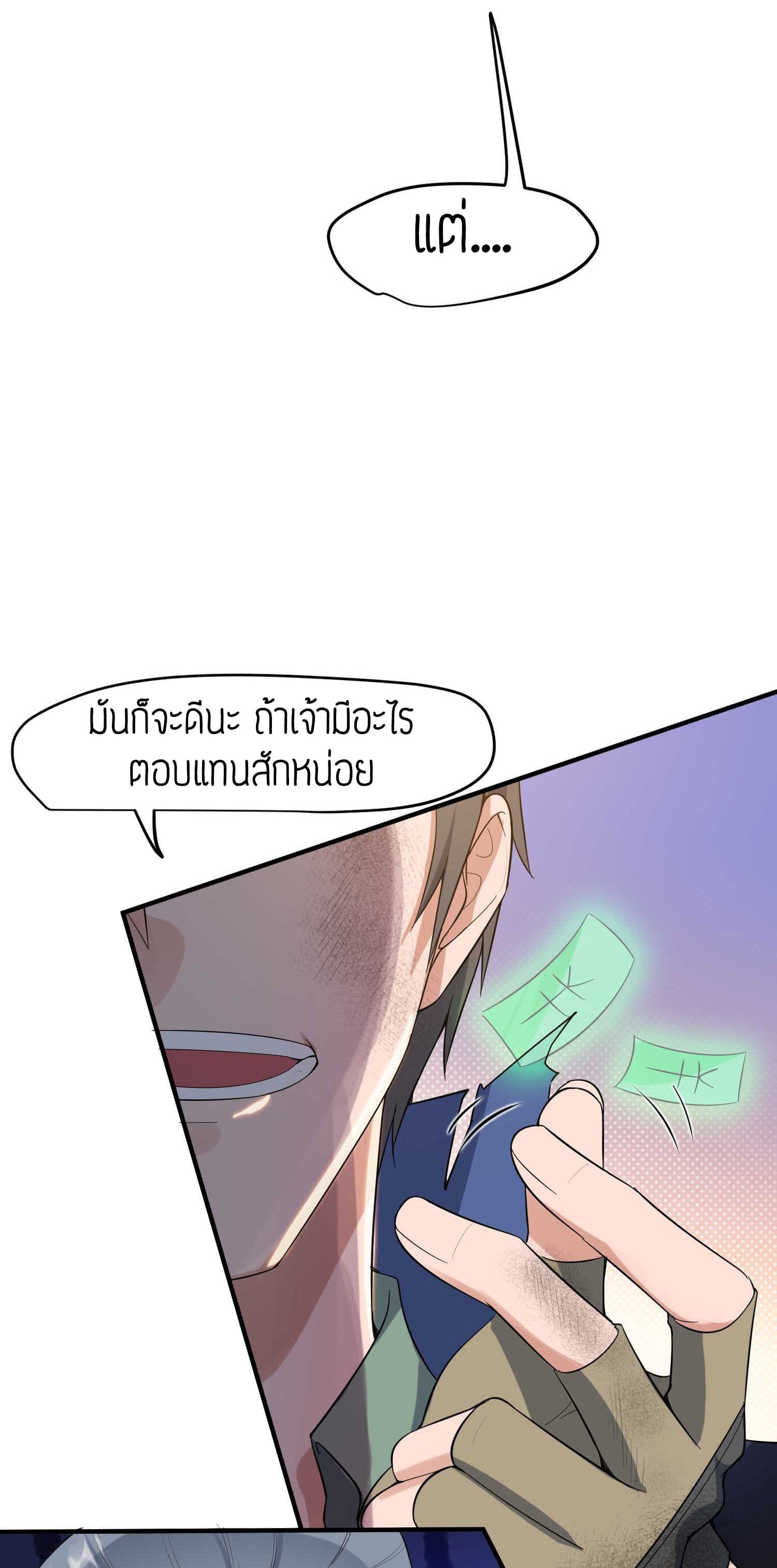 เธญเนเธฒเธเธกเธฑเธเธเธฐ เธเธฒเธฃเนเธ•เธนเธ