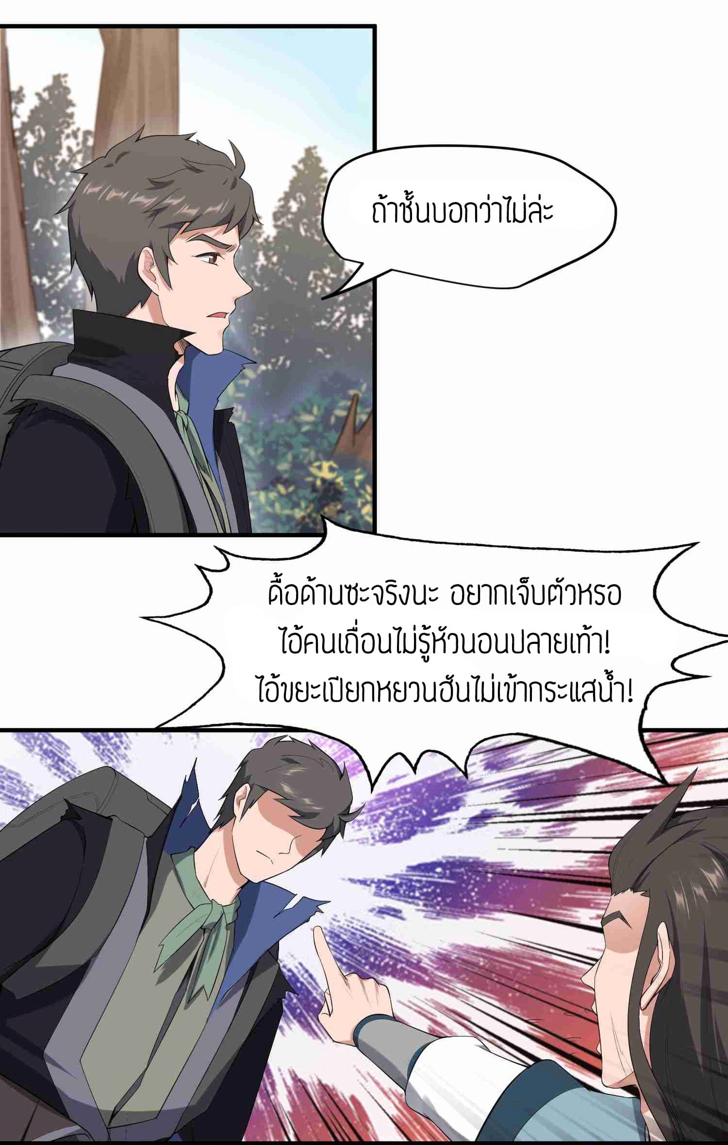เธญเนเธฒเธเธกเธฑเธเธเธฐ เธเธฒเธฃเนเธ•เธนเธ