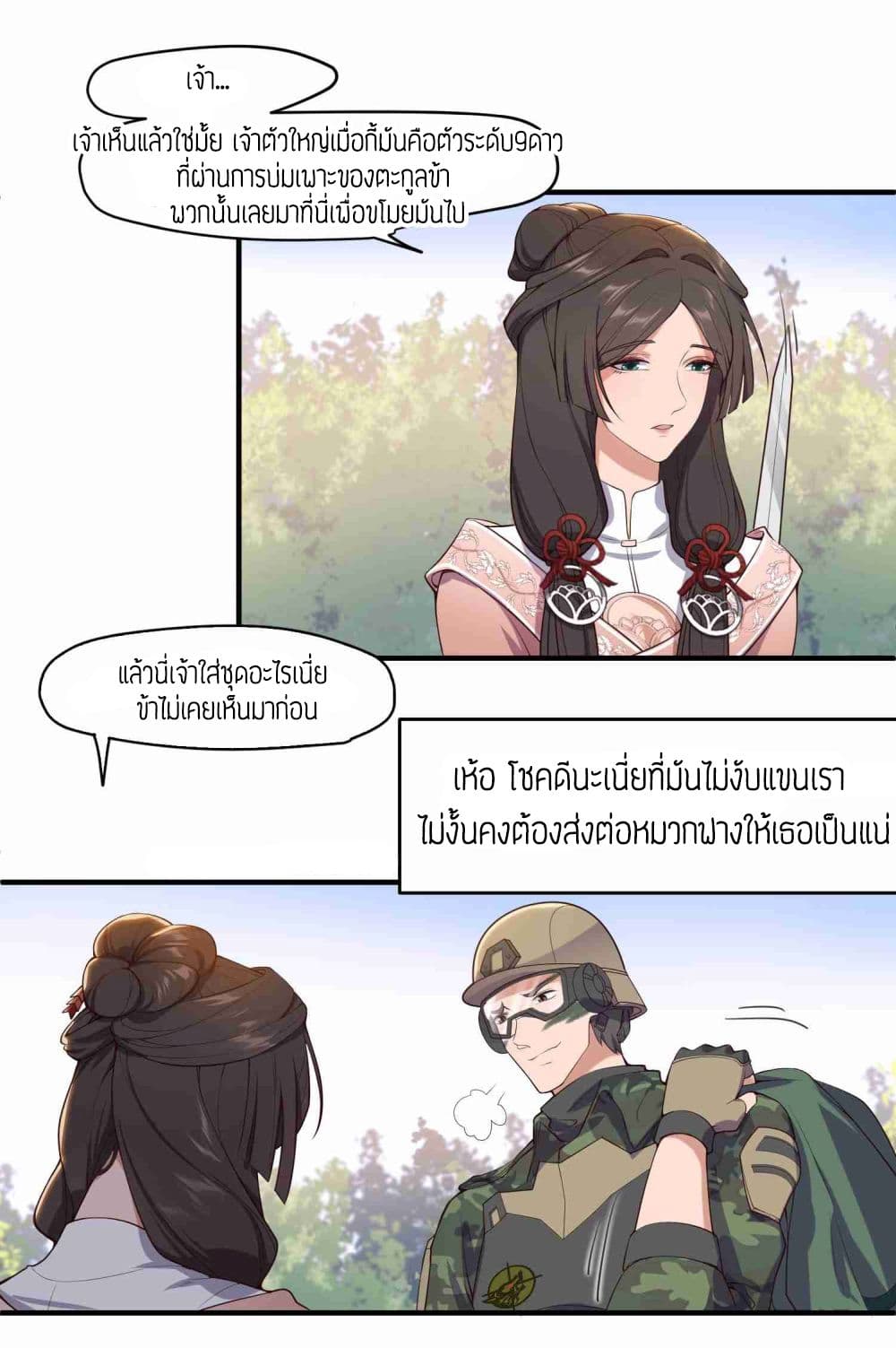 เธญเนเธฒเธเธกเธฑเธเธเธฐ เธเธฒเธฃเนเธ•เธนเธ