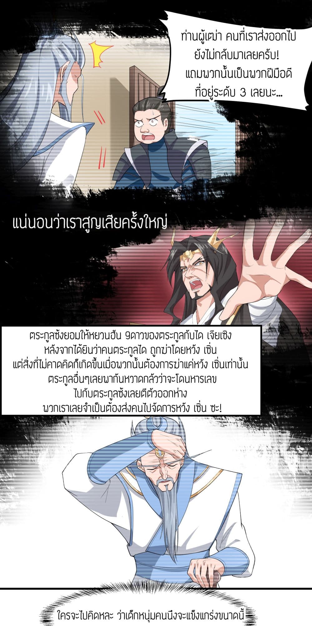 เธญเนเธฒเธเธกเธฑเธเธเธฐ เธเธฒเธฃเนเธ•เธนเธ