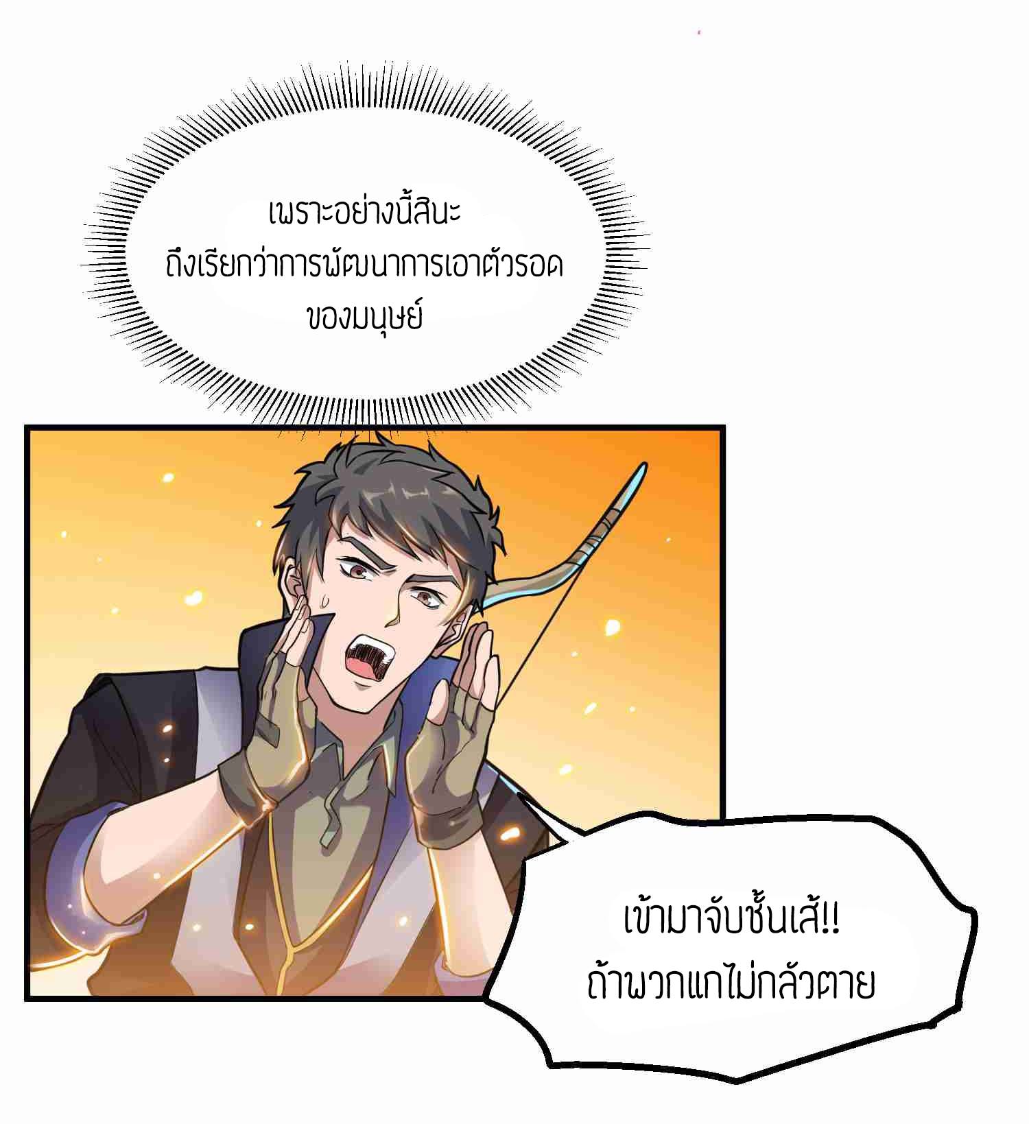 เธญเนเธฒเธเธกเธฑเธเธเธฐ เธเธฒเธฃเนเธ•เธนเธ