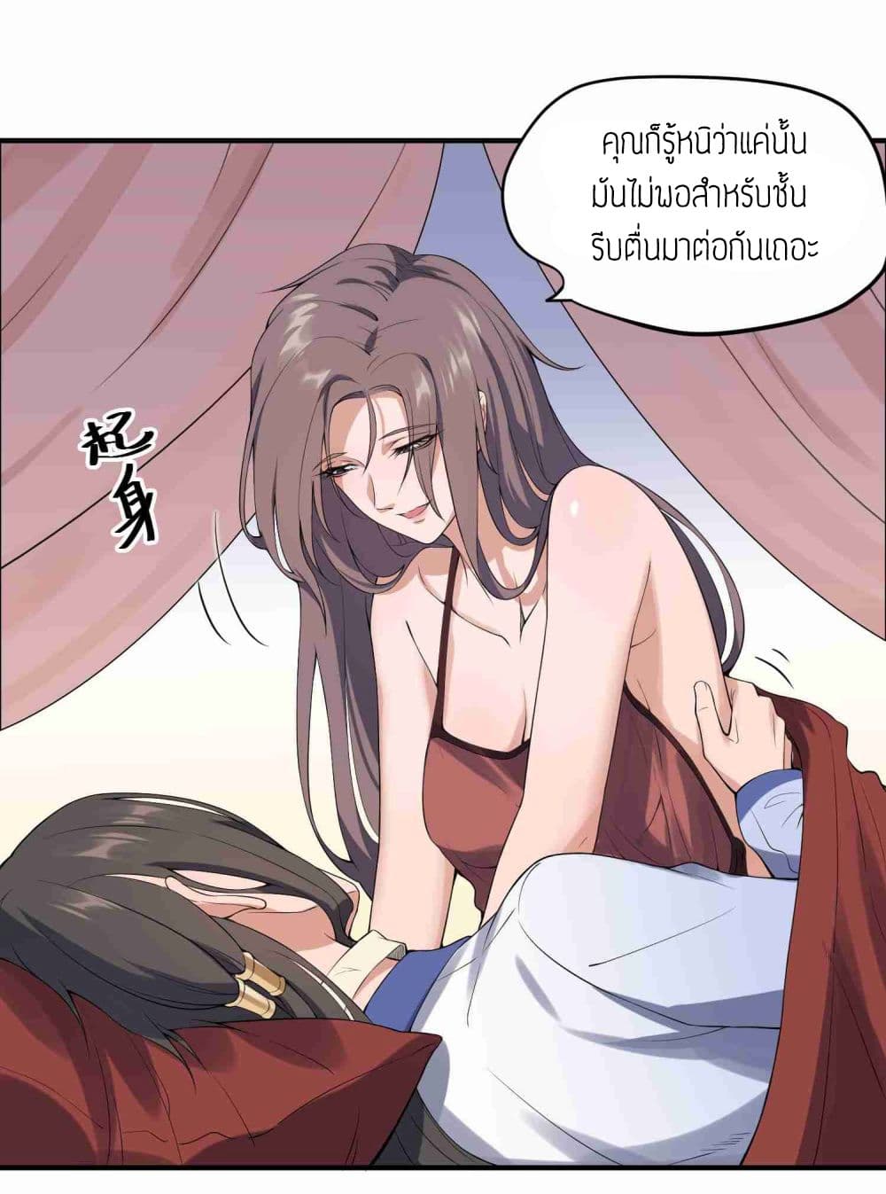 เธญเนเธฒเธเธกเธฑเธเธเธฐ เธเธฒเธฃเนเธ•เธนเธ