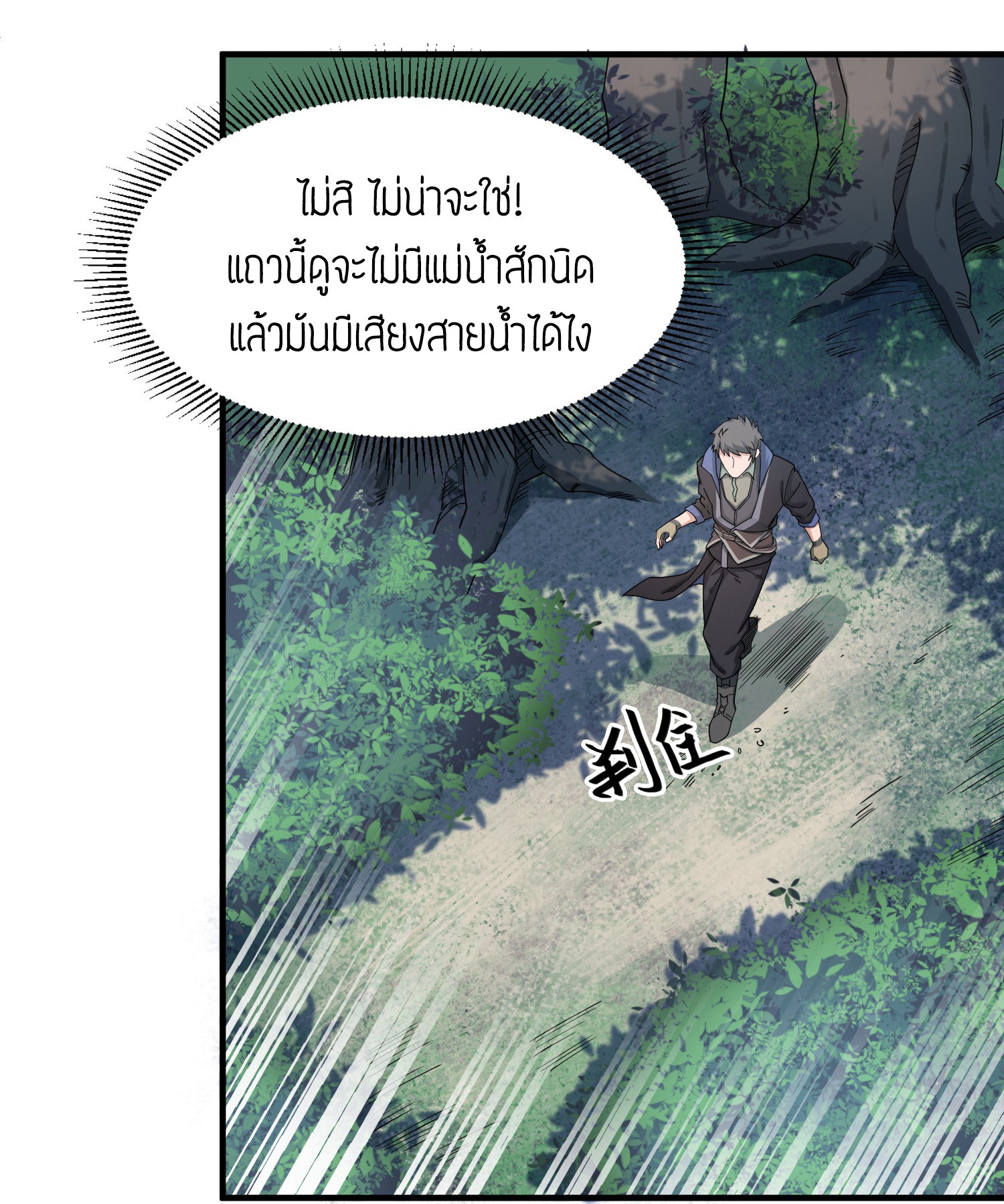 เธญเนเธฒเธเธกเธฑเธเธเธฐ เธเธฒเธฃเนเธ•เธนเธ
