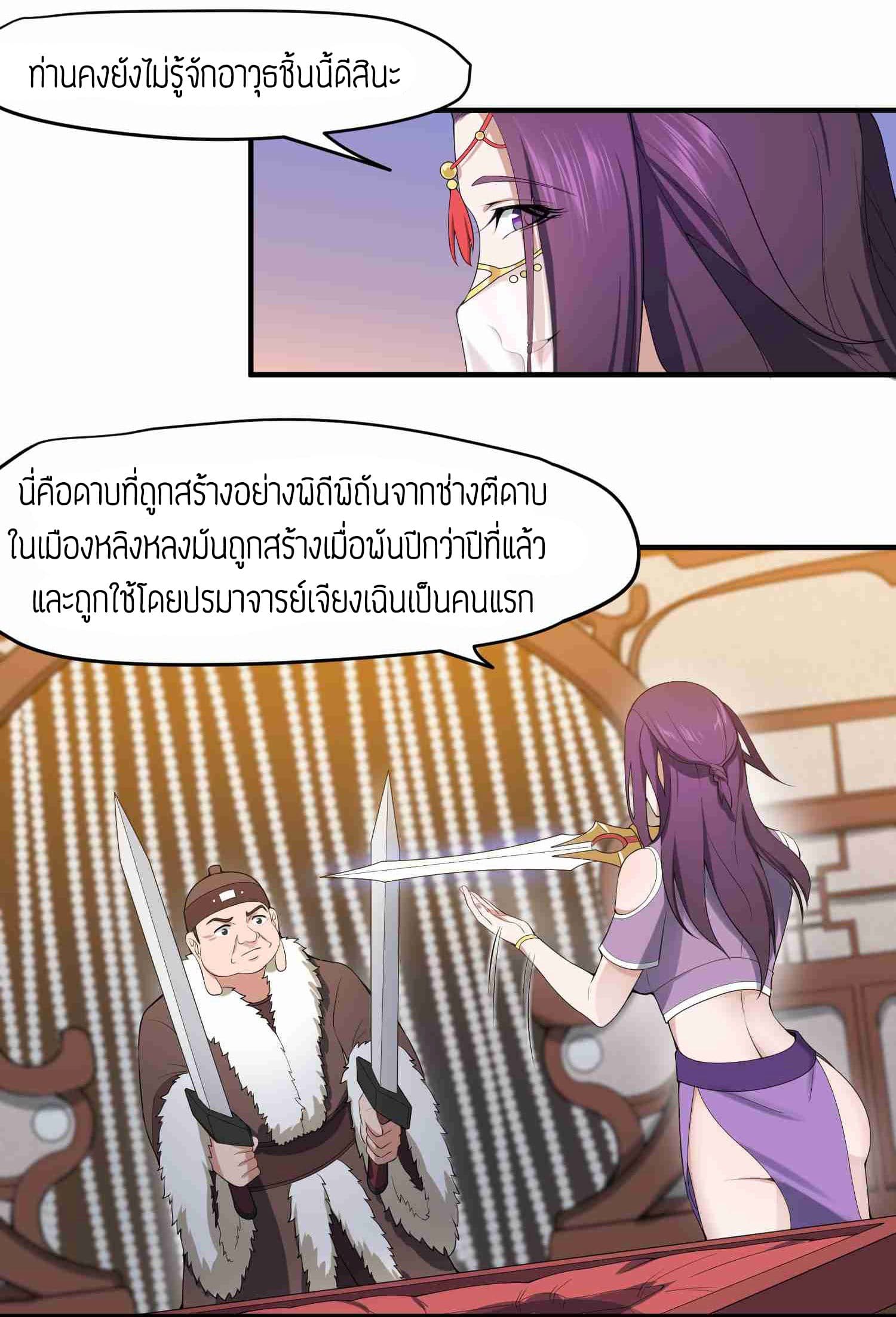 เธญเนเธฒเธเธกเธฑเธเธเธฐ เธเธฒเธฃเนเธ•เธนเธ