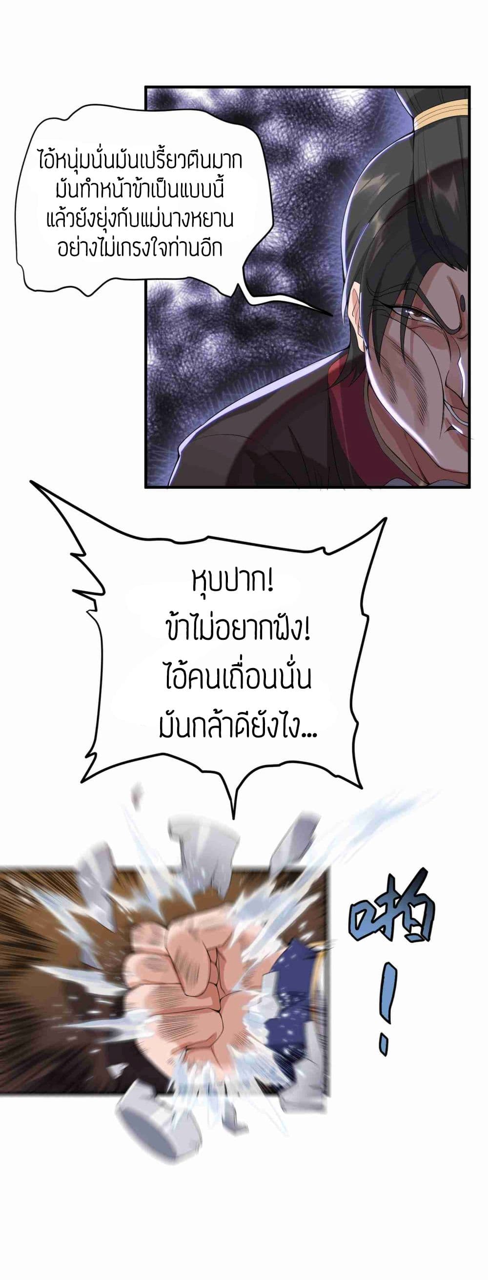 เธญเนเธฒเธเธกเธฑเธเธเธฐ เธเธฒเธฃเนเธ•เธนเธ