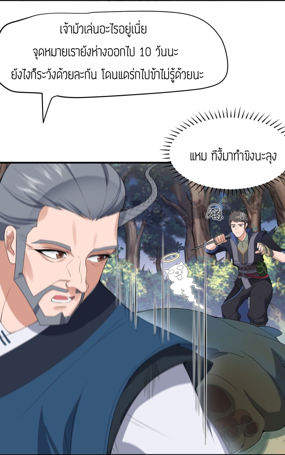 เธญเนเธฒเธเธกเธฑเธเธเธฐ เธเธฒเธฃเนเธ•เธนเธ