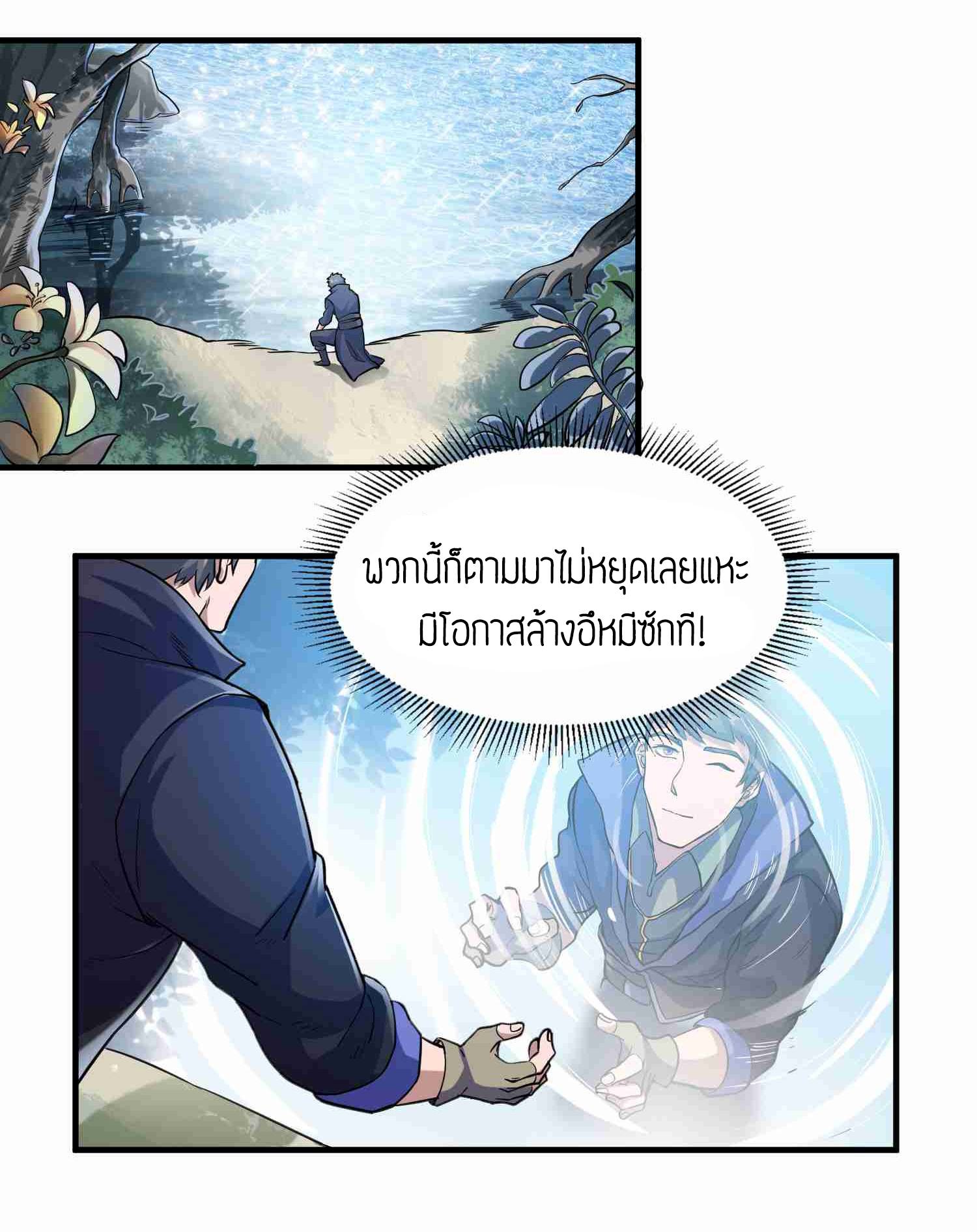เธญเนเธฒเธเธกเธฑเธเธเธฐ เธเธฒเธฃเนเธ•เธนเธ