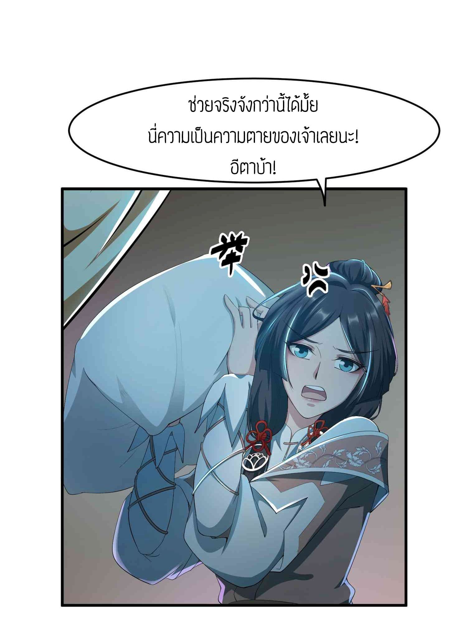 เธญเนเธฒเธเธกเธฑเธเธเธฐ เธเธฒเธฃเนเธ•เธนเธ