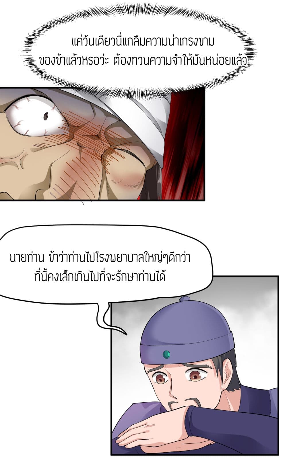 เธญเนเธฒเธเธกเธฑเธเธเธฐ เธเธฒเธฃเนเธ•เธนเธ