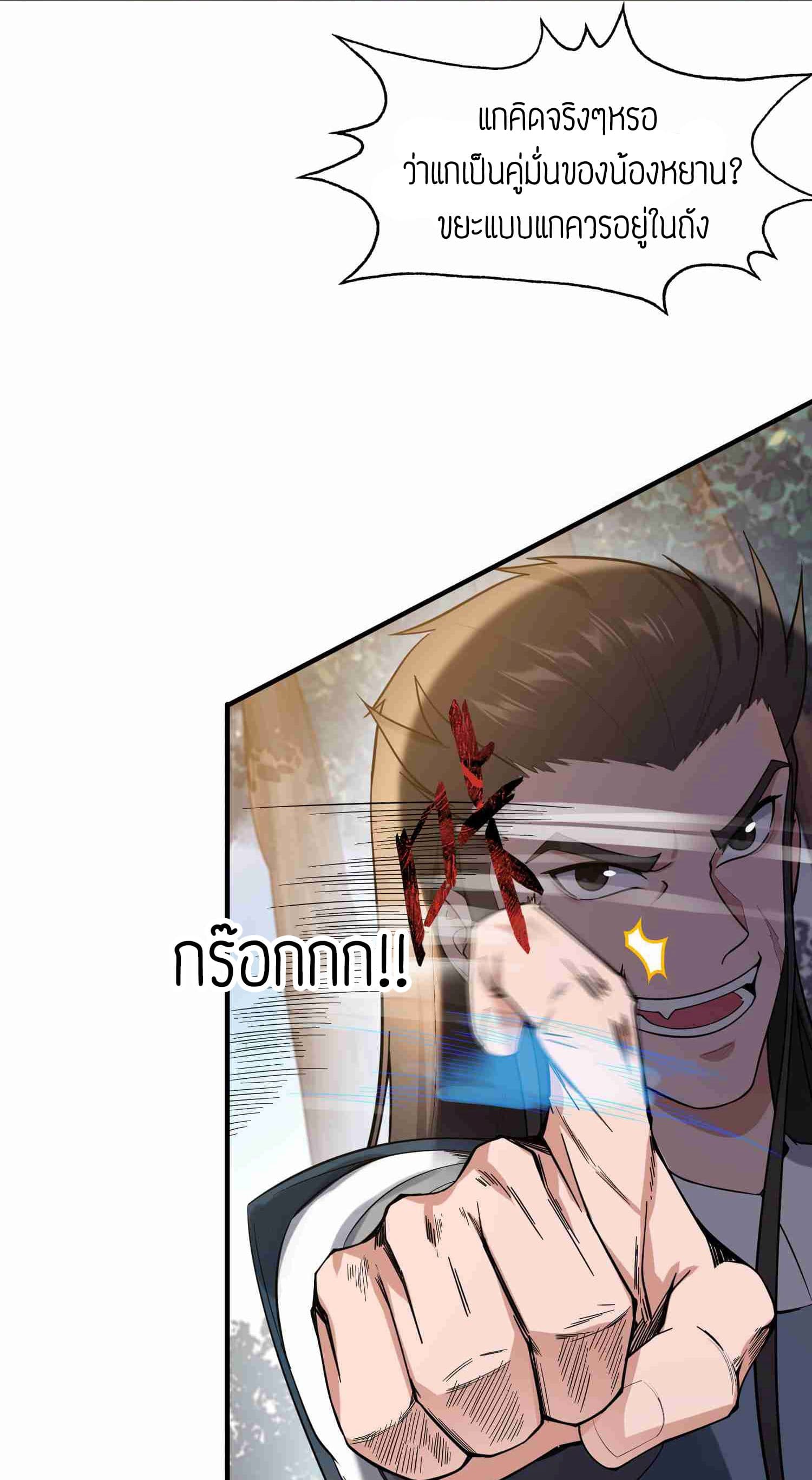 เธญเนเธฒเธเธกเธฑเธเธเธฐ เธเธฒเธฃเนเธ•เธนเธ