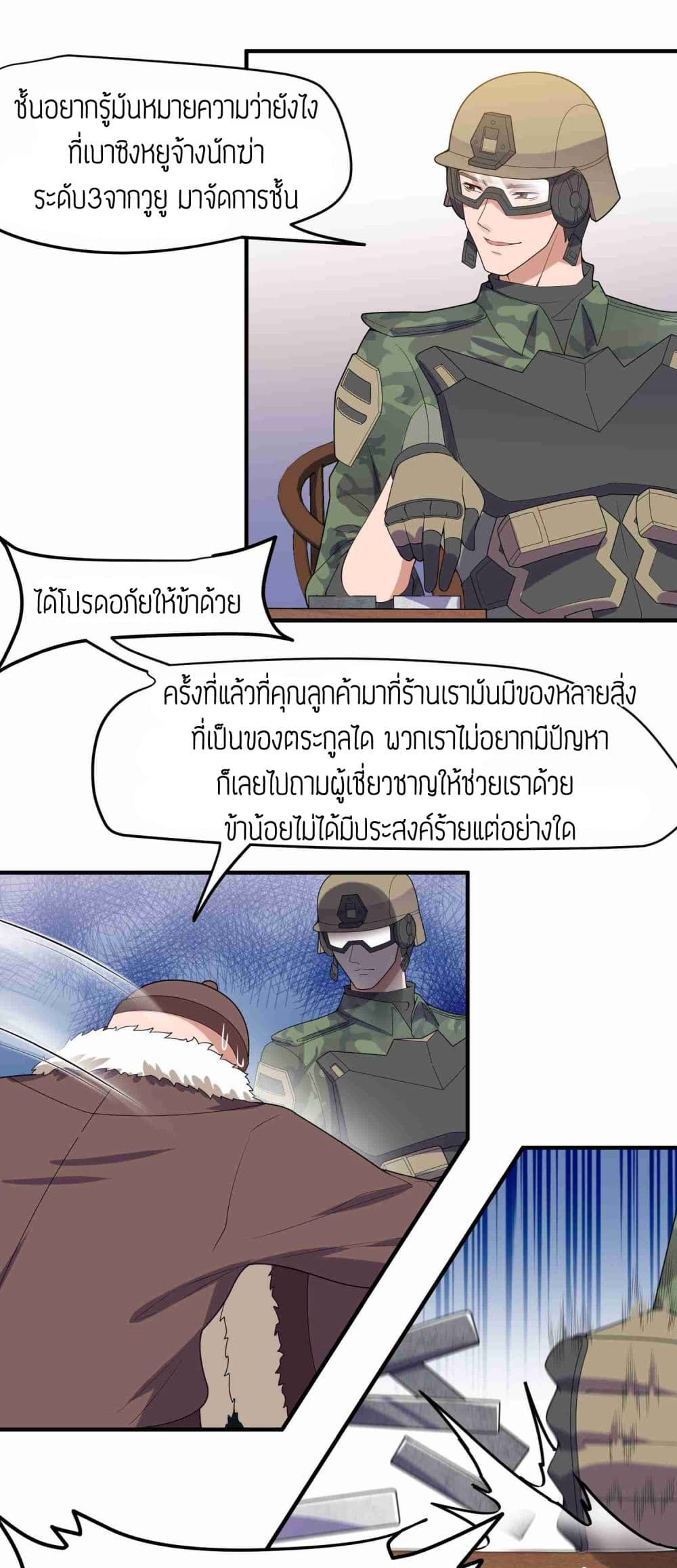 เธญเนเธฒเธเธกเธฑเธเธเธฐ เธเธฒเธฃเนเธ•เธนเธ