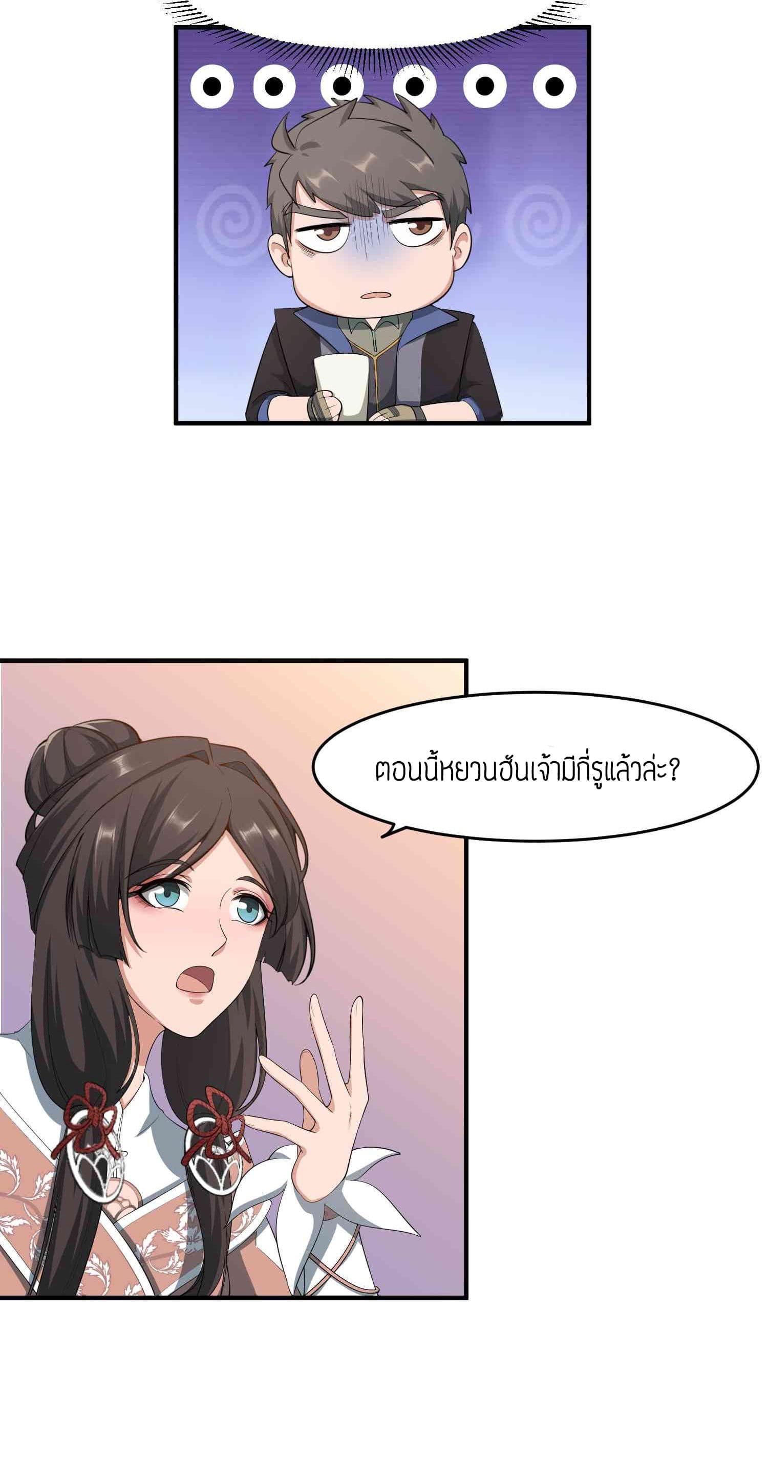 เธญเนเธฒเธเธกเธฑเธเธเธฐ เธเธฒเธฃเนเธ•เธนเธ