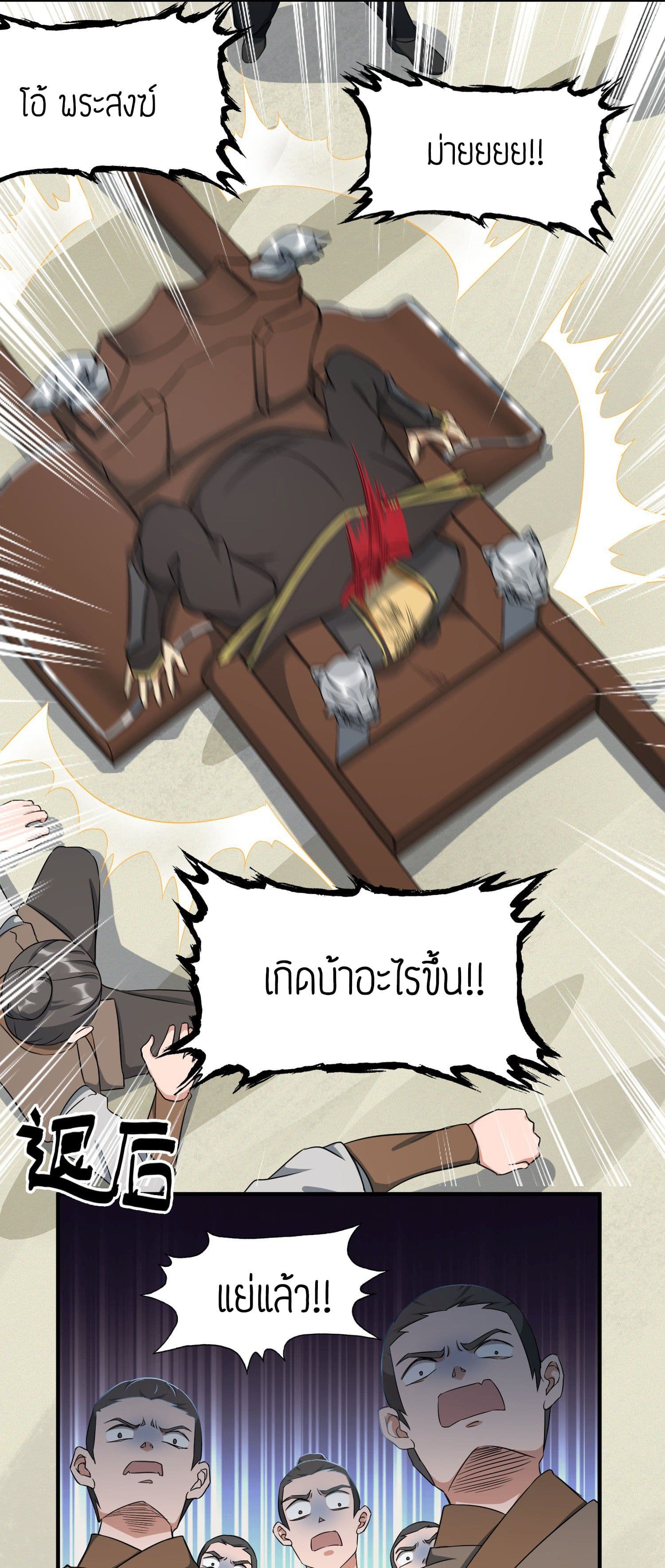 เธญเนเธฒเธเธกเธฑเธเธเธฐ เธเธฒเธฃเนเธ•เธนเธ