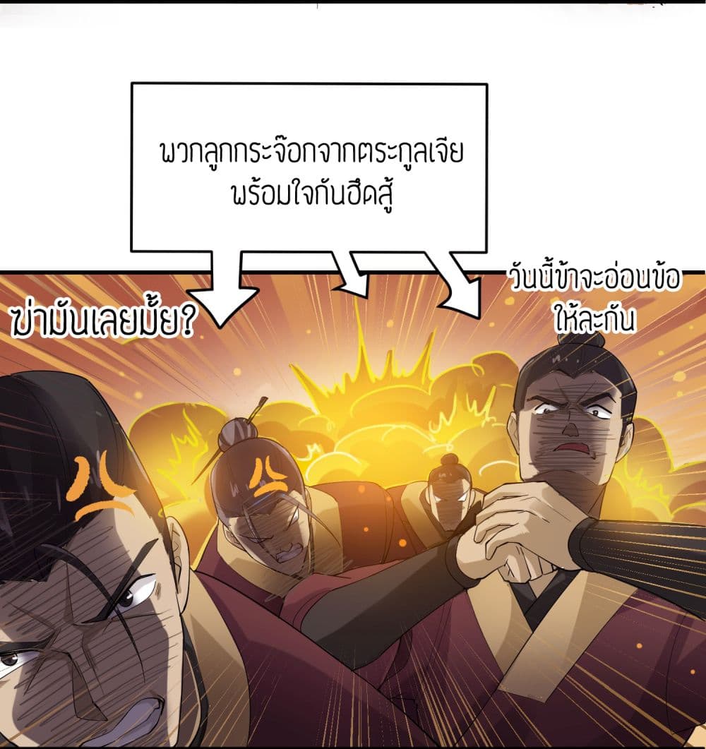 เธญเนเธฒเธเธกเธฑเธเธเธฐ เธเธฒเธฃเนเธ•เธนเธ