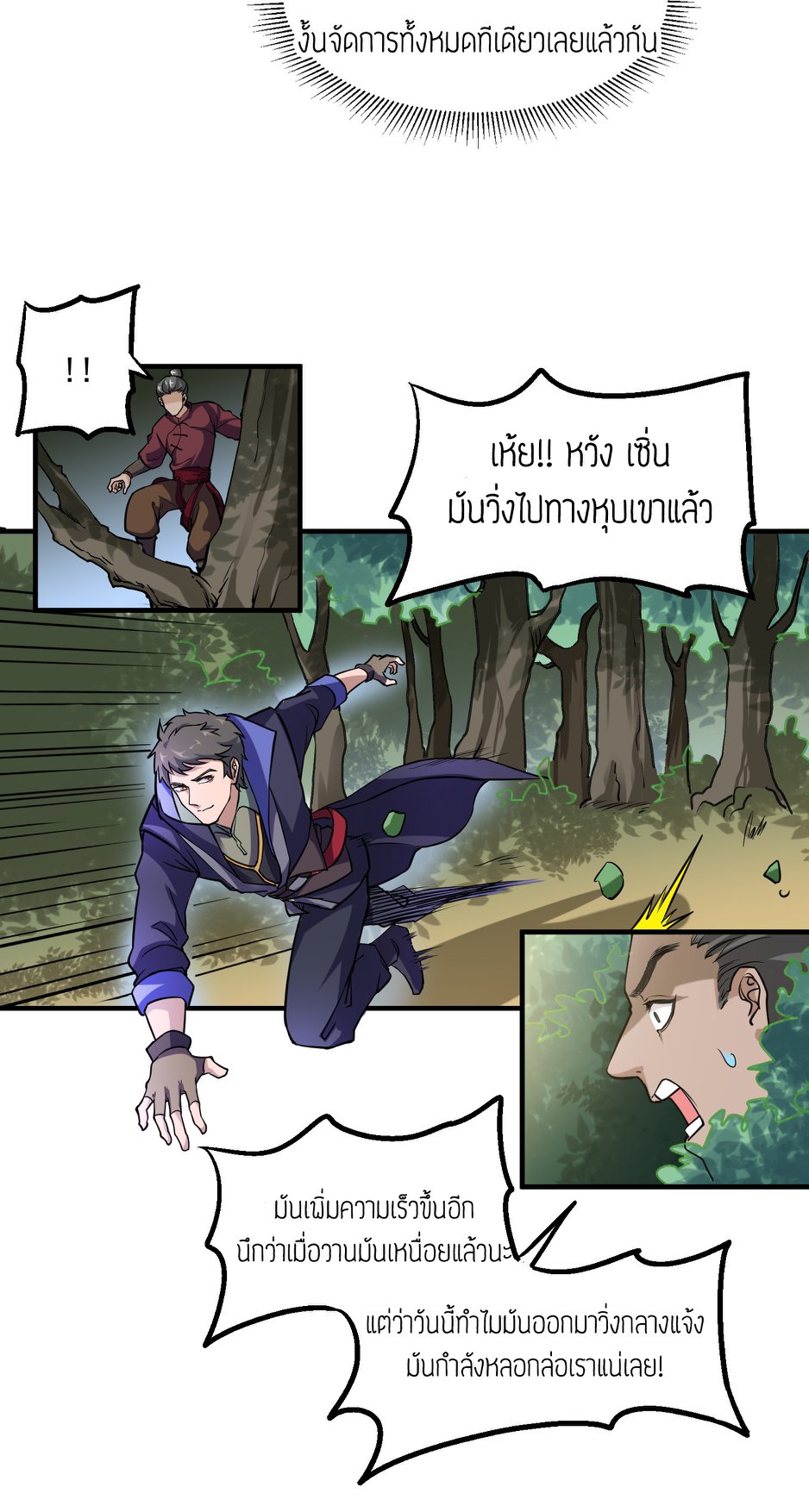 เธญเนเธฒเธเธกเธฑเธเธเธฐ เธเธฒเธฃเนเธ•เธนเธ