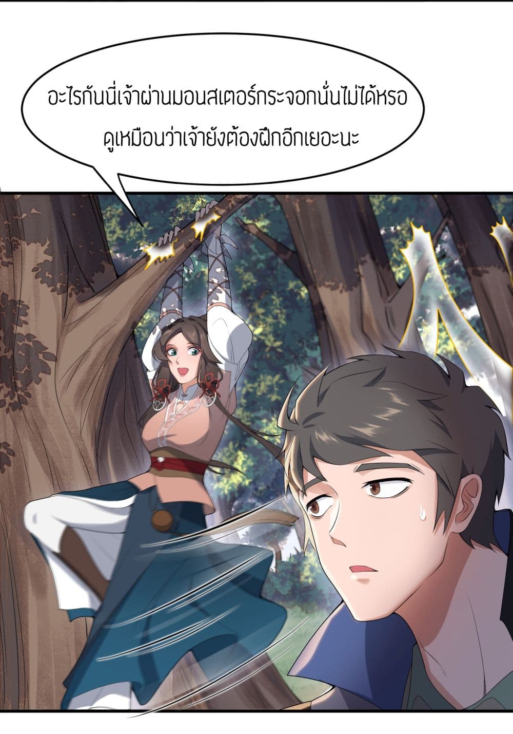 เธญเนเธฒเธเธกเธฑเธเธเธฐ เธเธฒเธฃเนเธ•เธนเธ