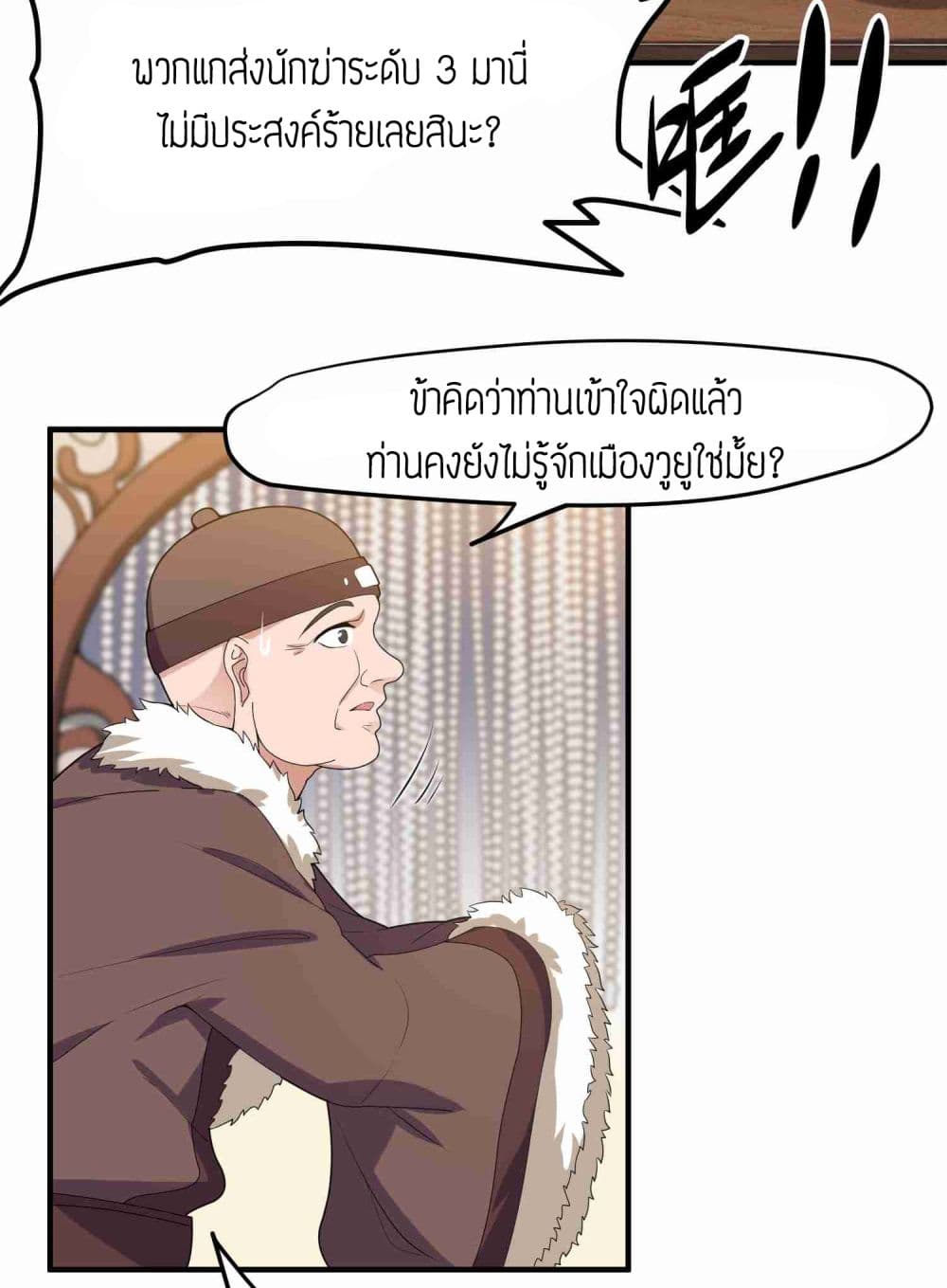 เธญเนเธฒเธเธกเธฑเธเธเธฐ เธเธฒเธฃเนเธ•เธนเธ
