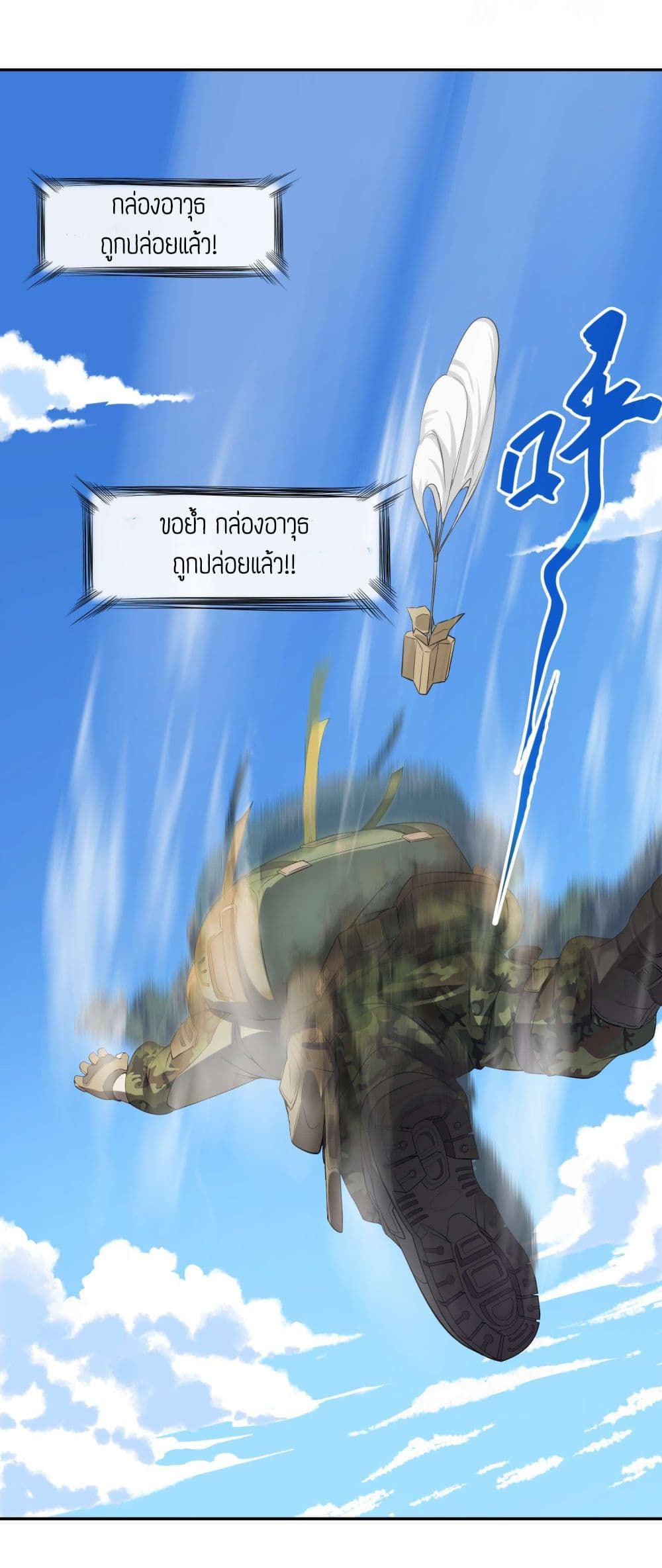 เธญเนเธฒเธเธกเธฑเธเธเธฐ เธเธฒเธฃเนเธ•เธนเธ