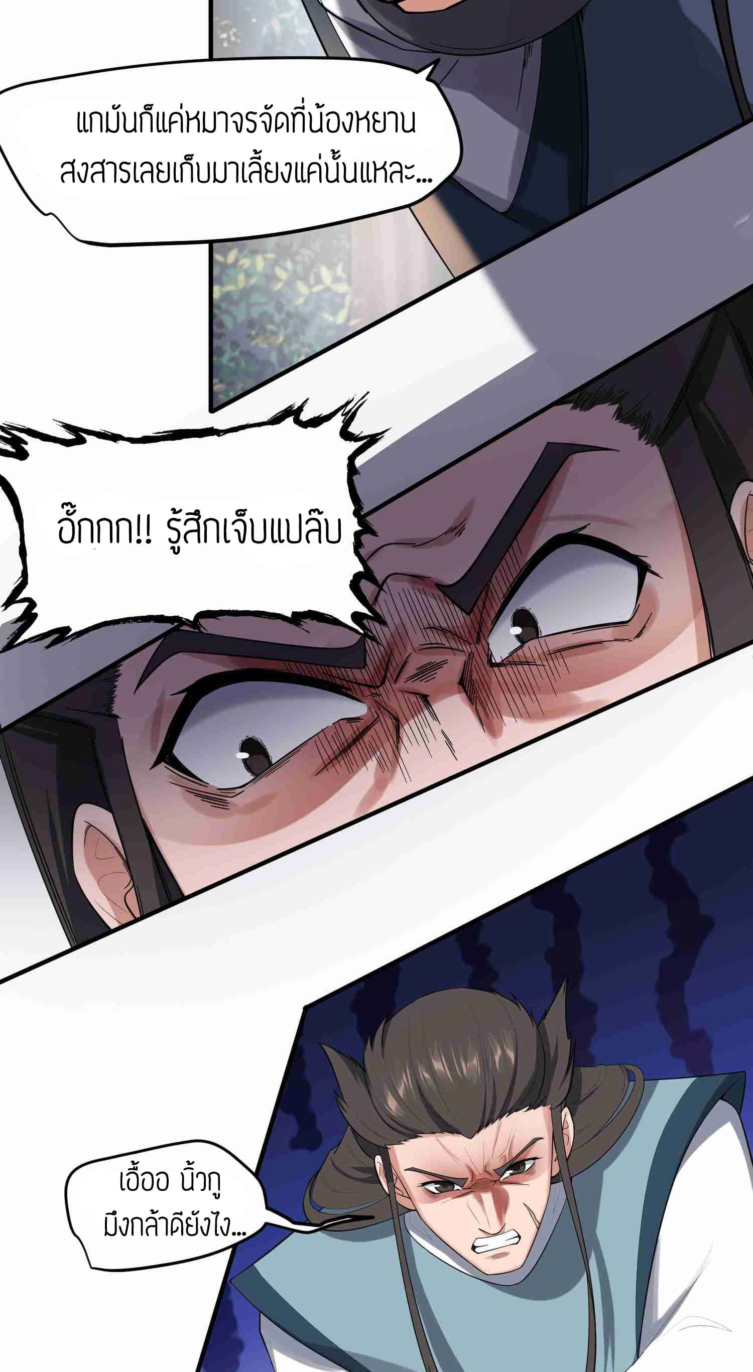 เธญเนเธฒเธเธกเธฑเธเธเธฐ เธเธฒเธฃเนเธ•เธนเธ
