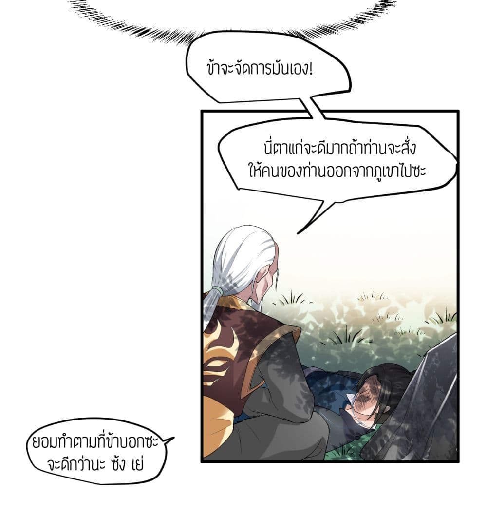 เธญเนเธฒเธเธกเธฑเธเธเธฐ เธเธฒเธฃเนเธ•เธนเธ