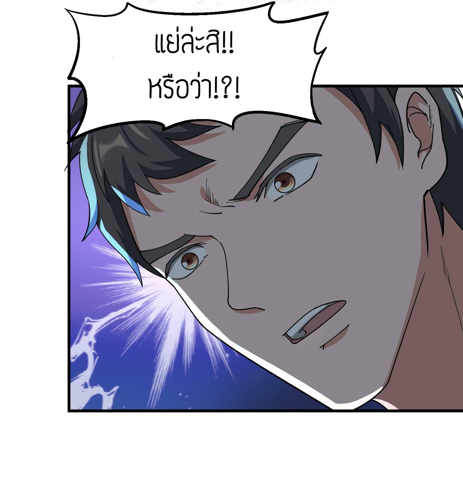 เธญเนเธฒเธเธกเธฑเธเธเธฐ เธเธฒเธฃเนเธ•เธนเธ