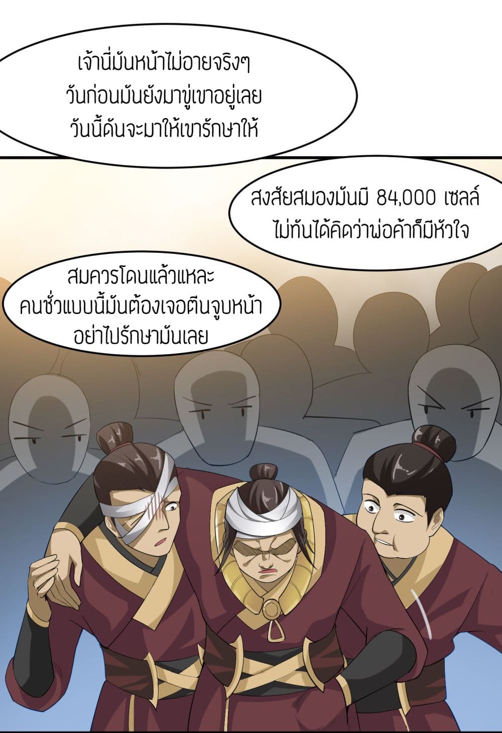 เธญเนเธฒเธเธกเธฑเธเธเธฐ เธเธฒเธฃเนเธ•เธนเธ