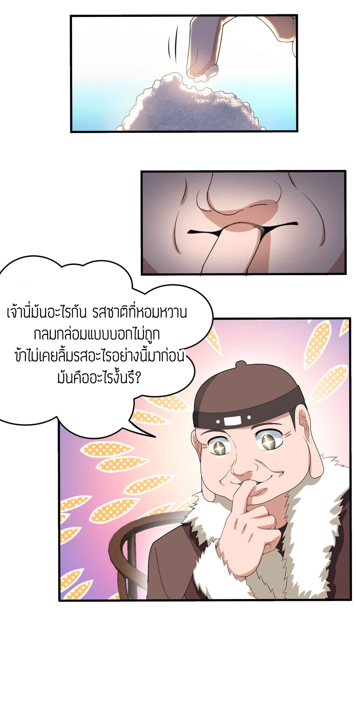 เธญเนเธฒเธเธกเธฑเธเธเธฐ เธเธฒเธฃเนเธ•เธนเธ