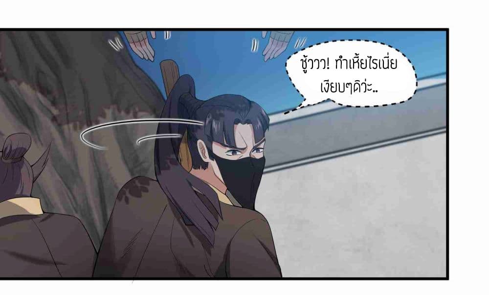 เธญเนเธฒเธเธกเธฑเธเธเธฐ เธเธฒเธฃเนเธ•เธนเธ