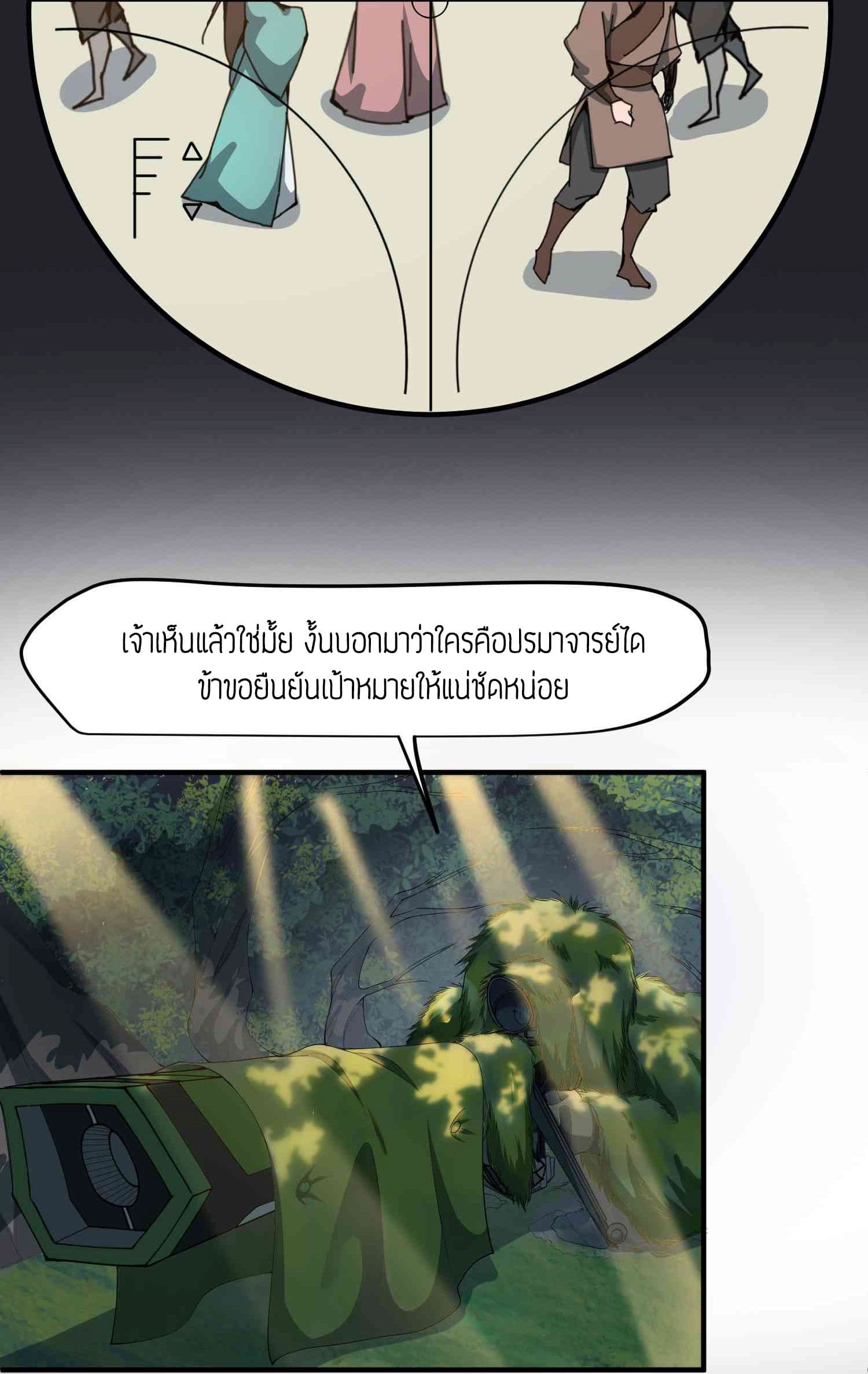 เธญเนเธฒเธเธกเธฑเธเธเธฐ เธเธฒเธฃเนเธ•เธนเธ