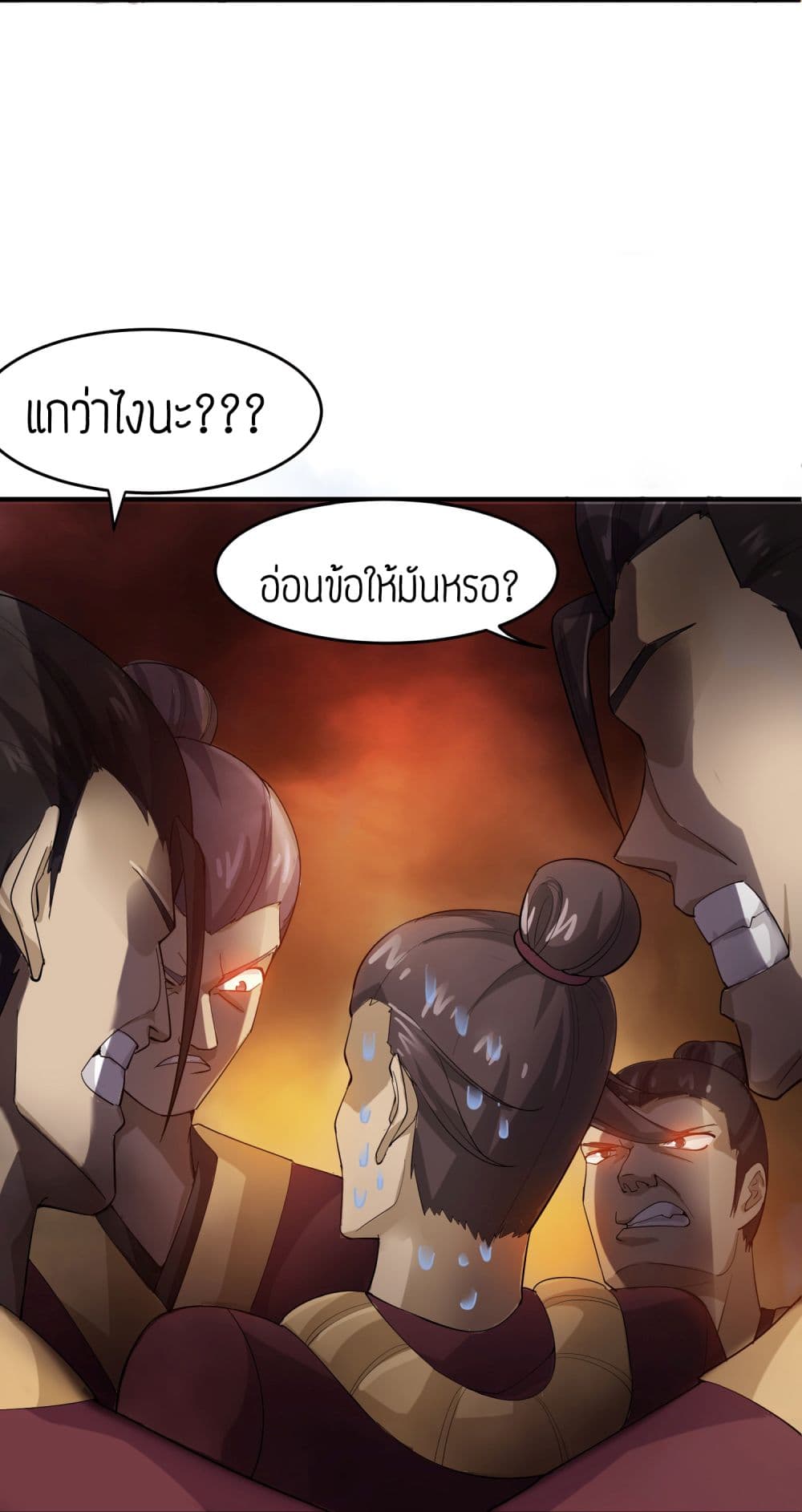 เธญเนเธฒเธเธกเธฑเธเธเธฐ เธเธฒเธฃเนเธ•เธนเธ