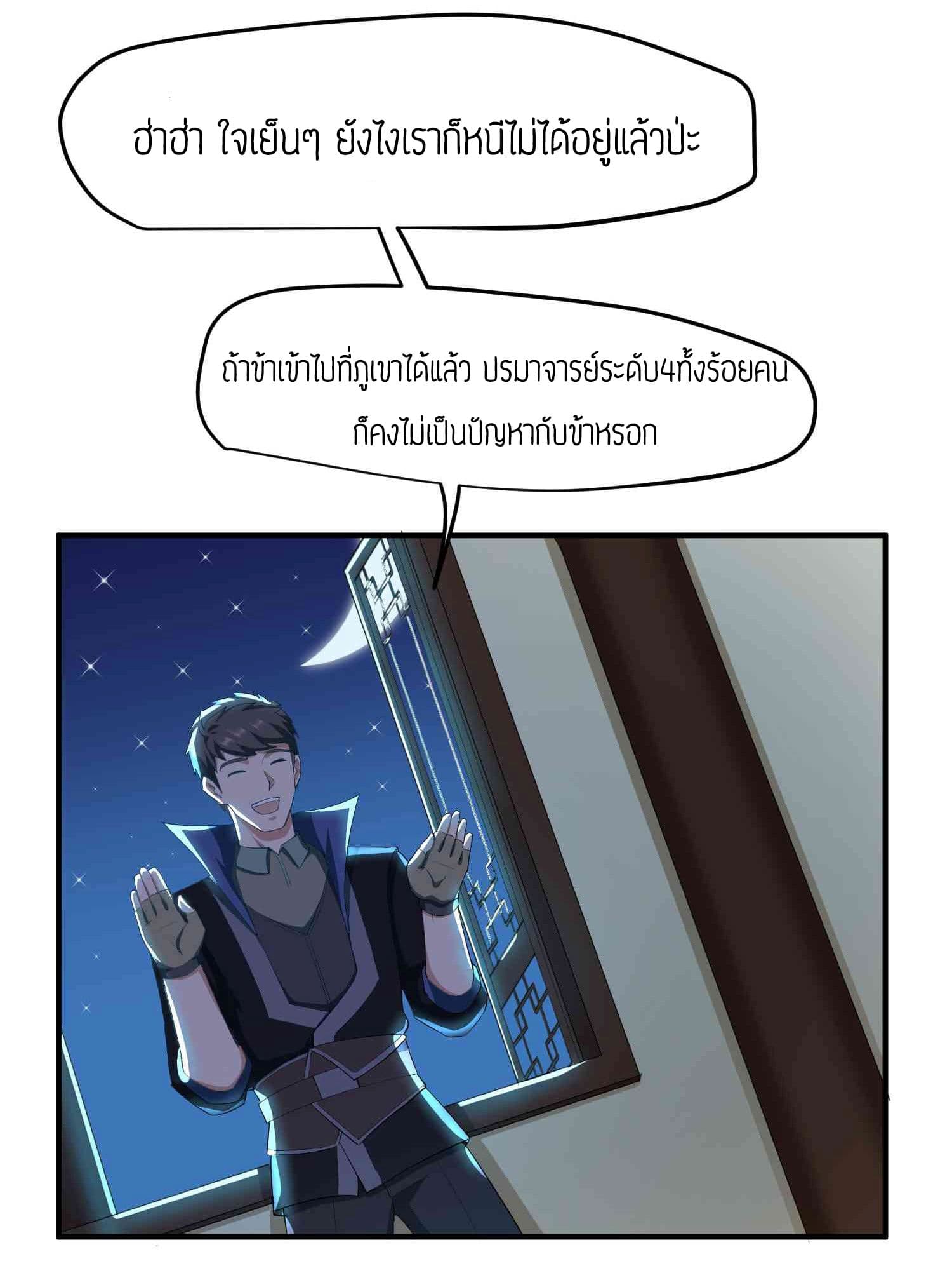 เธญเนเธฒเธเธกเธฑเธเธเธฐ เธเธฒเธฃเนเธ•เธนเธ