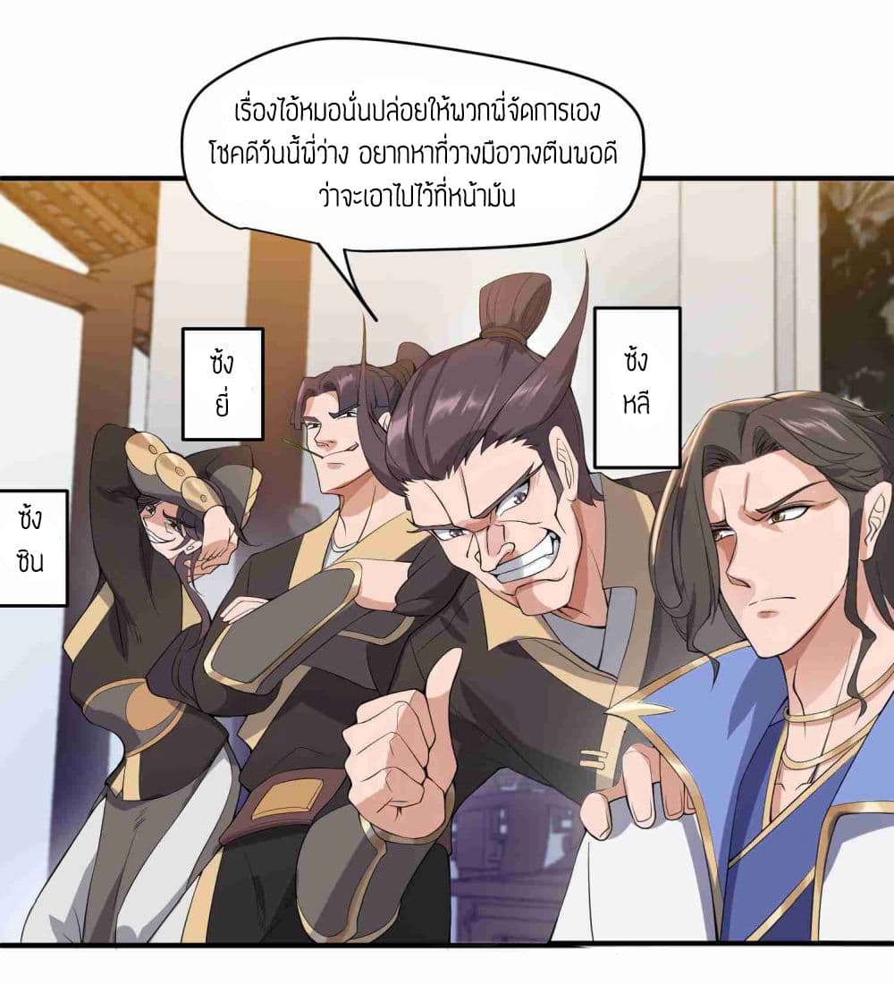 เธญเนเธฒเธเธกเธฑเธเธเธฐ เธเธฒเธฃเนเธ•เธนเธ