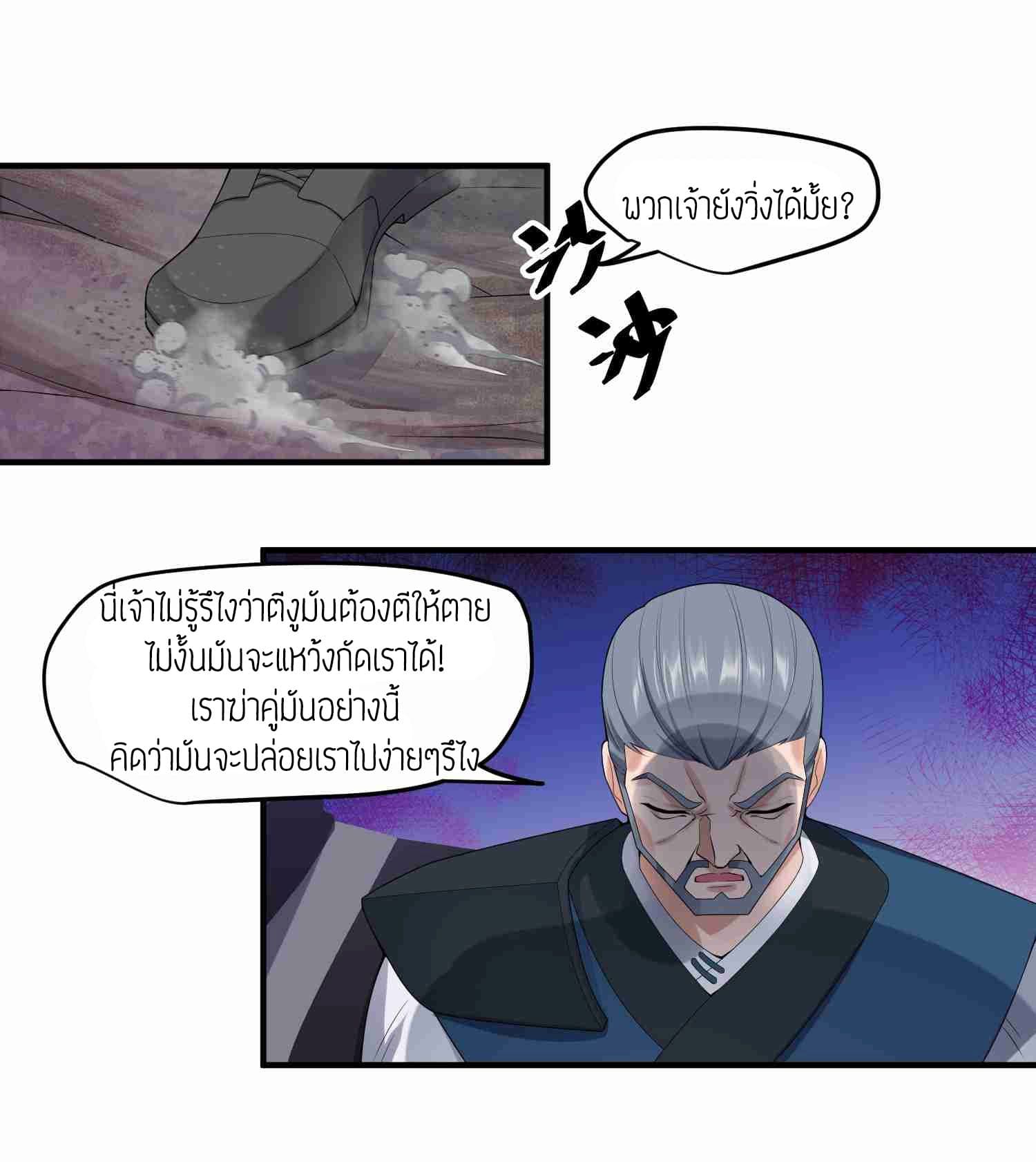 เธญเนเธฒเธเธกเธฑเธเธเธฐ เธเธฒเธฃเนเธ•เธนเธ