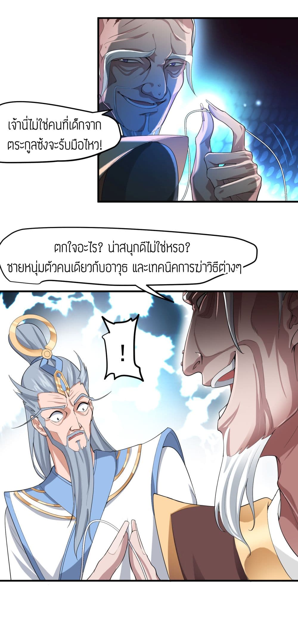 เธญเนเธฒเธเธกเธฑเธเธเธฐ เธเธฒเธฃเนเธ•เธนเธ