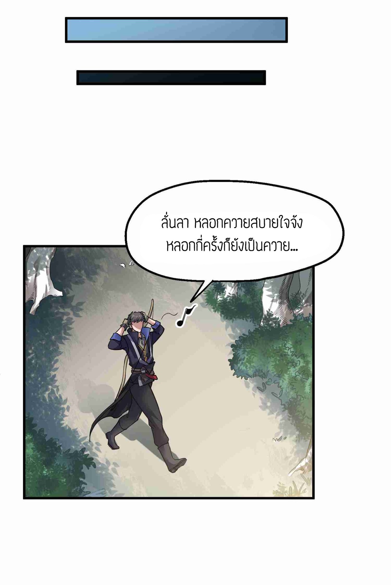 เธญเนเธฒเธเธกเธฑเธเธเธฐ เธเธฒเธฃเนเธ•เธนเธ