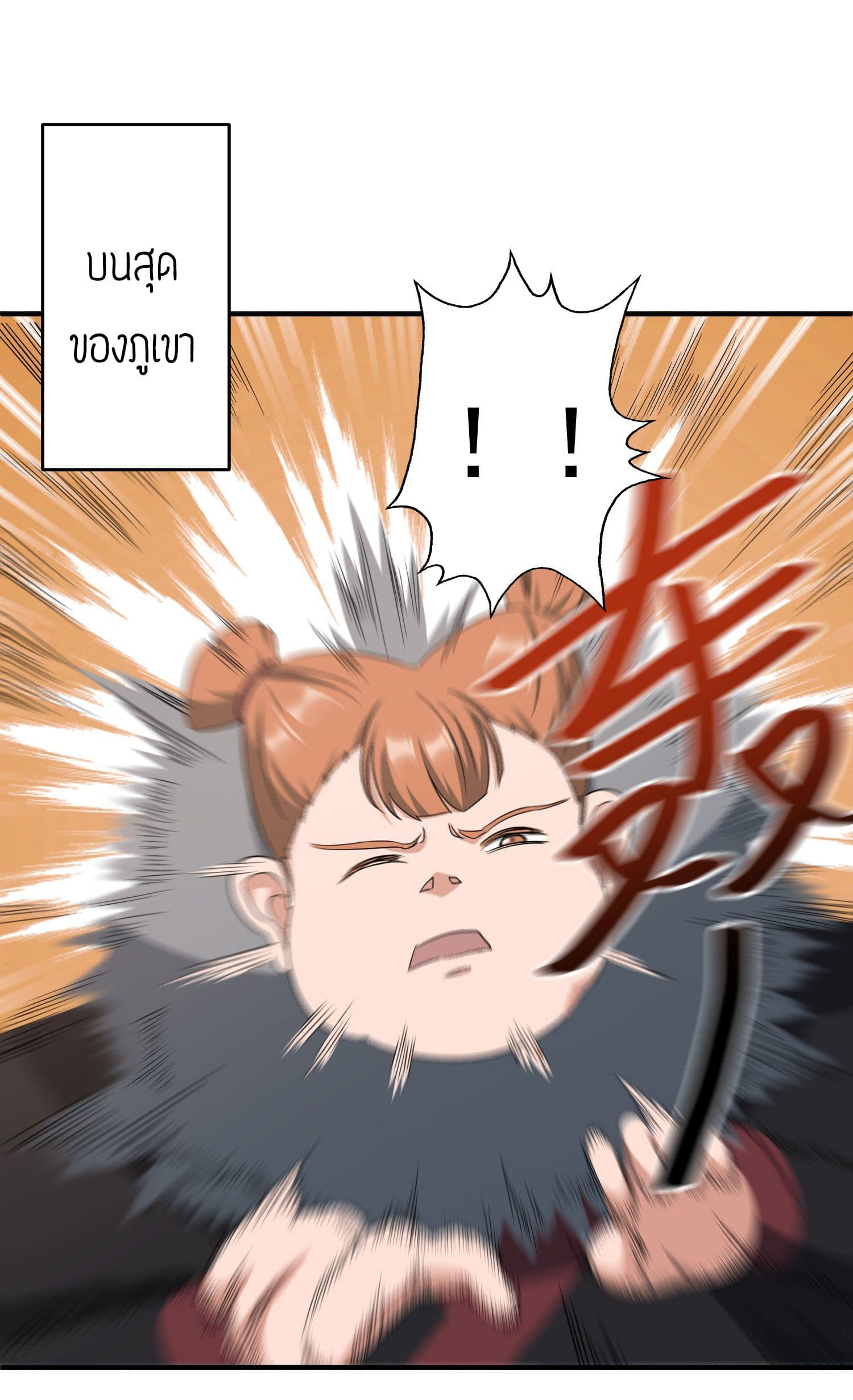 เธญเนเธฒเธเธกเธฑเธเธเธฐ เธเธฒเธฃเนเธ•เธนเธ