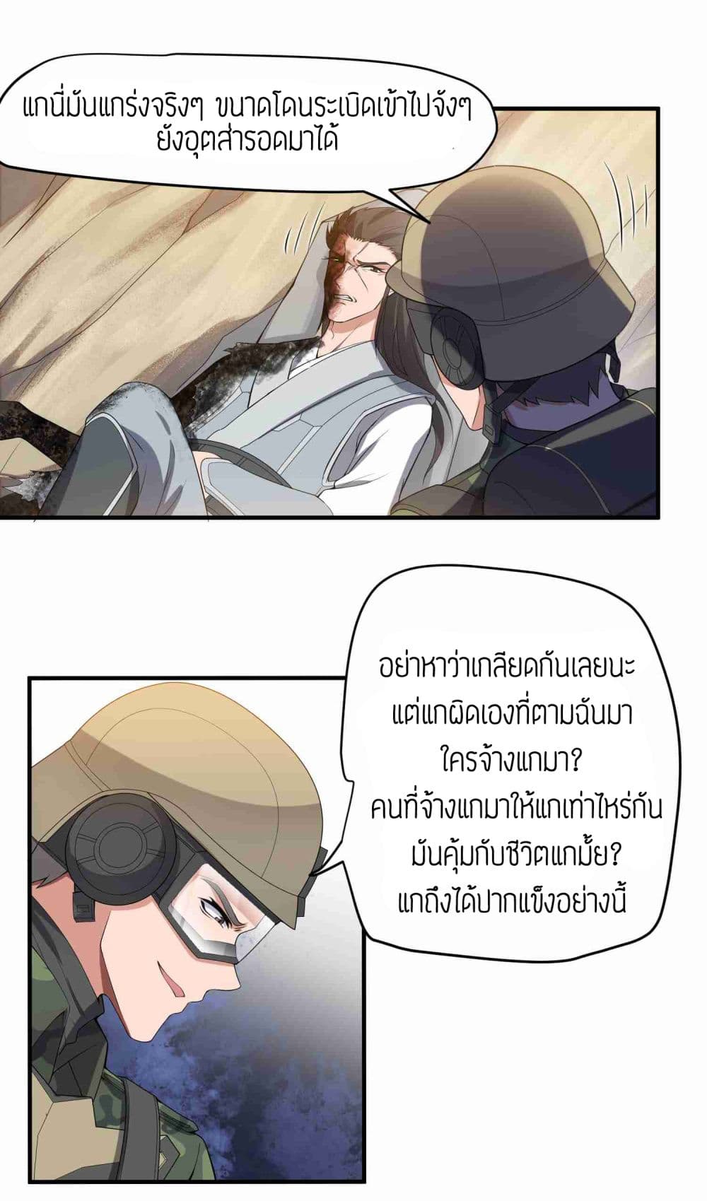 เธญเนเธฒเธเธกเธฑเธเธเธฐ เธเธฒเธฃเนเธ•เธนเธ