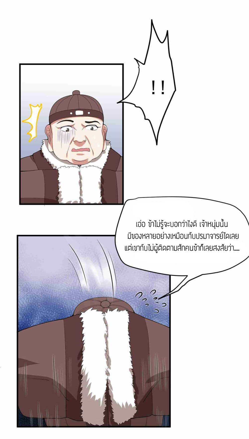 เธญเนเธฒเธเธกเธฑเธเธเธฐ เธเธฒเธฃเนเธ•เธนเธ