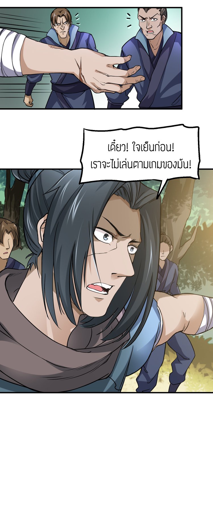 เธญเนเธฒเธเธกเธฑเธเธเธฐ เธเธฒเธฃเนเธ•เธนเธ