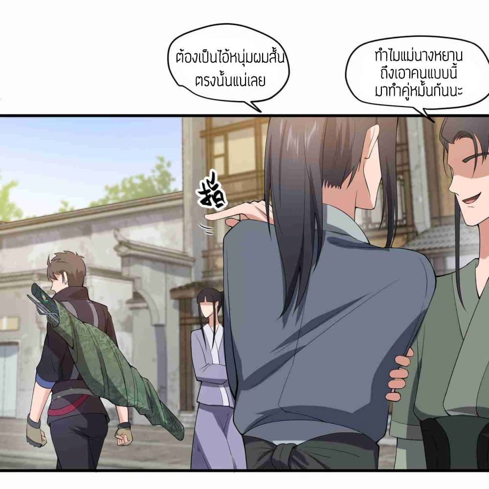 เธญเนเธฒเธเธกเธฑเธเธเธฐ เธเธฒเธฃเนเธ•เธนเธ