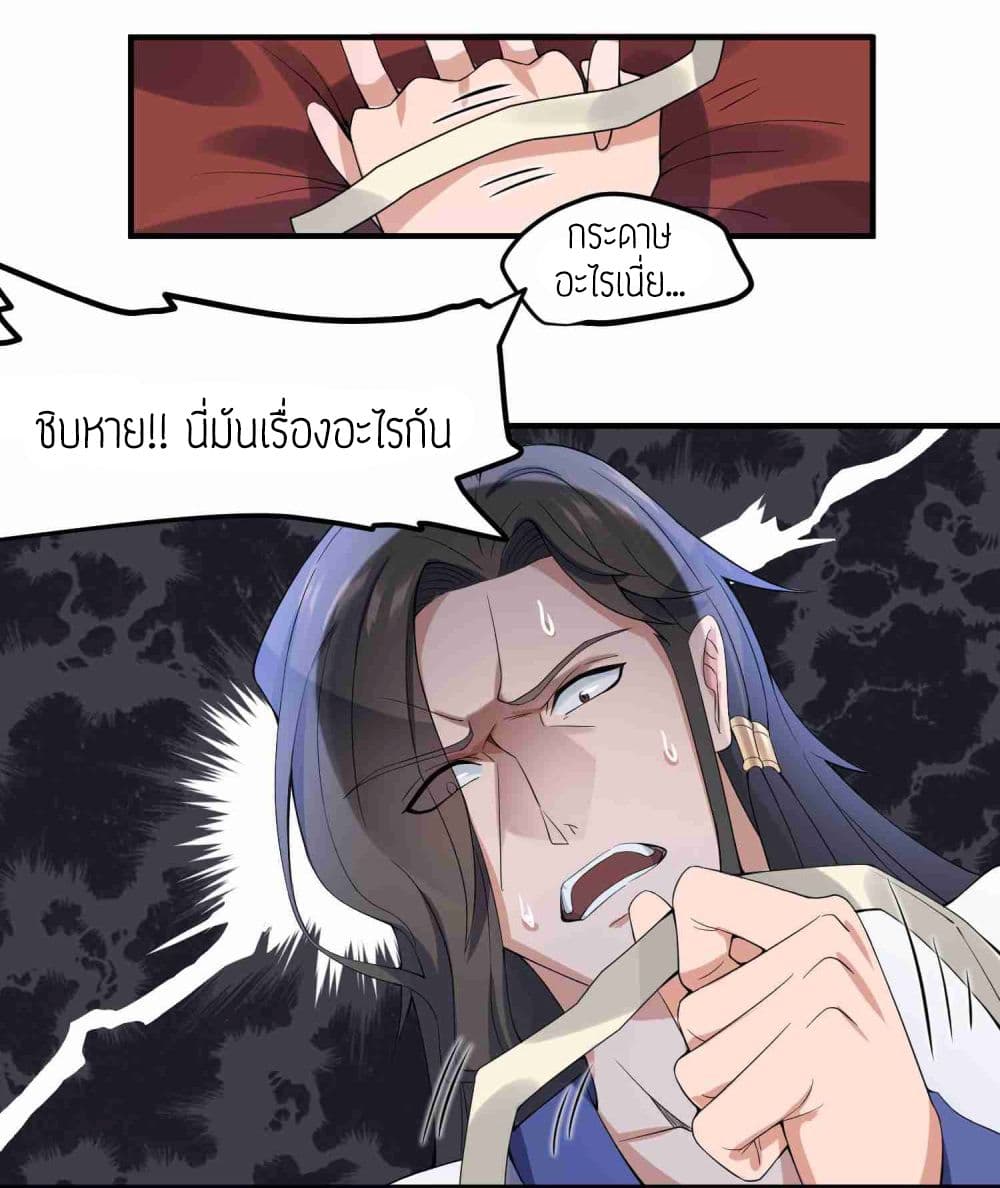 เธญเนเธฒเธเธกเธฑเธเธเธฐ เธเธฒเธฃเนเธ•เธนเธ