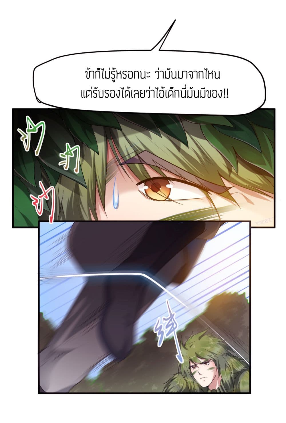 เธญเนเธฒเธเธกเธฑเธเธเธฐ เธเธฒเธฃเนเธ•เธนเธ