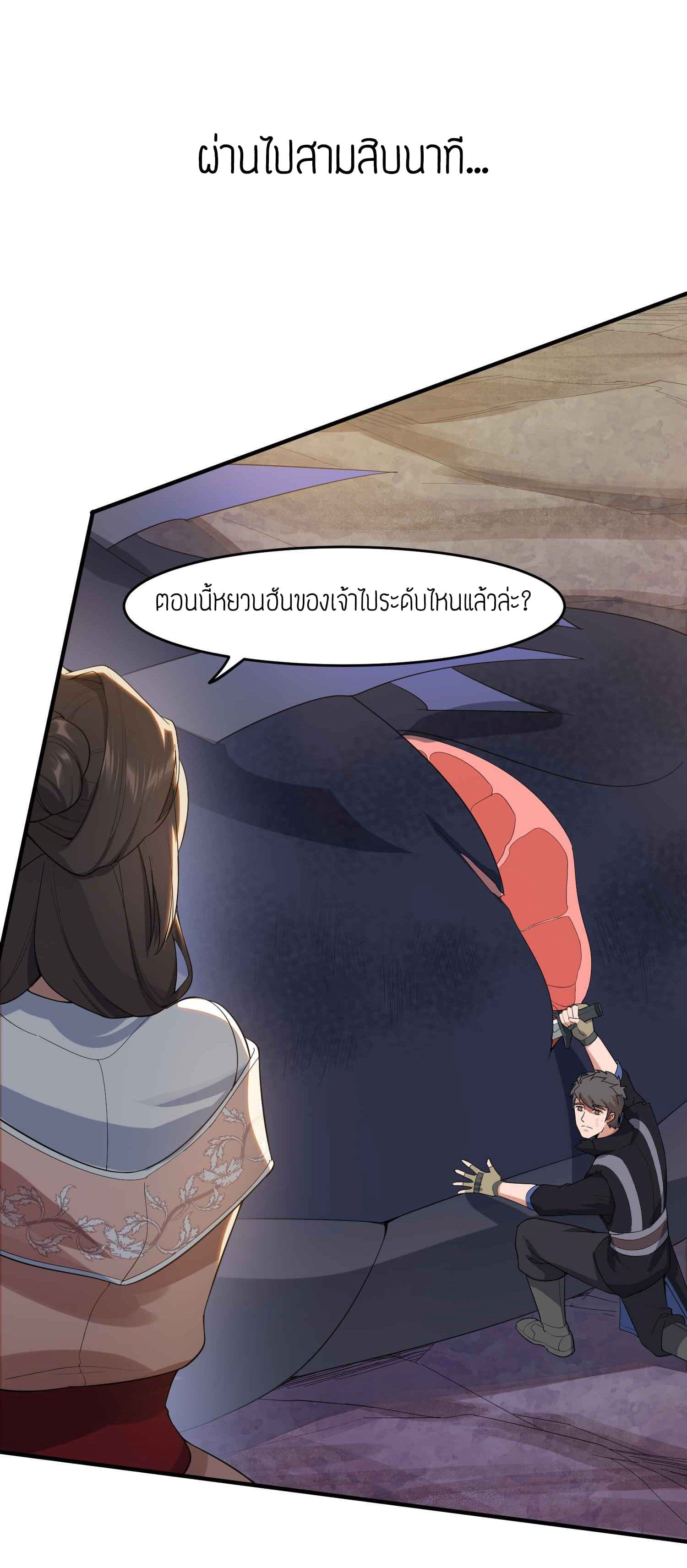 เธญเนเธฒเธเธกเธฑเธเธเธฐ เธเธฒเธฃเนเธ•เธนเธ