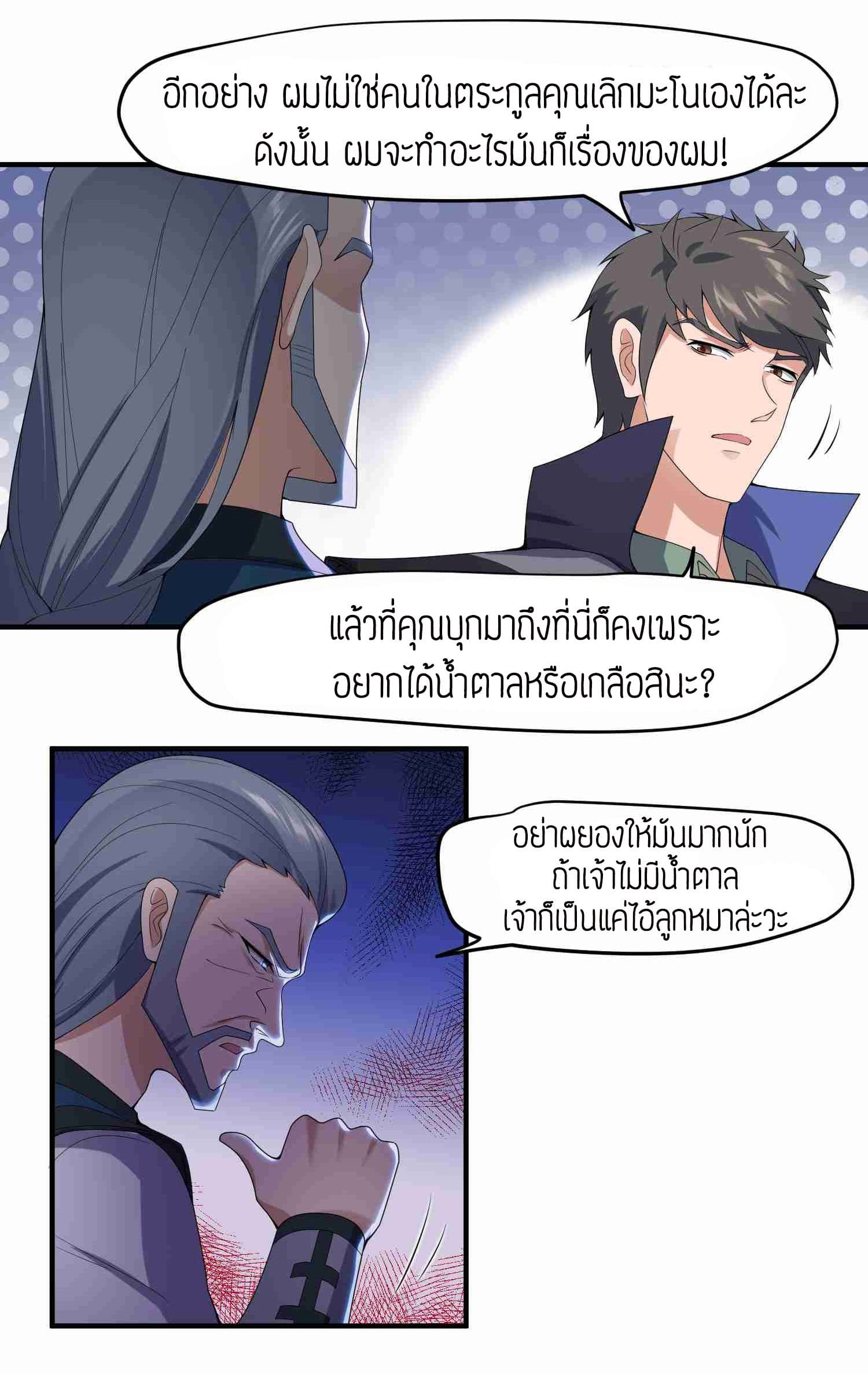เธญเนเธฒเธเธกเธฑเธเธเธฐ เธเธฒเธฃเนเธ•เธนเธ