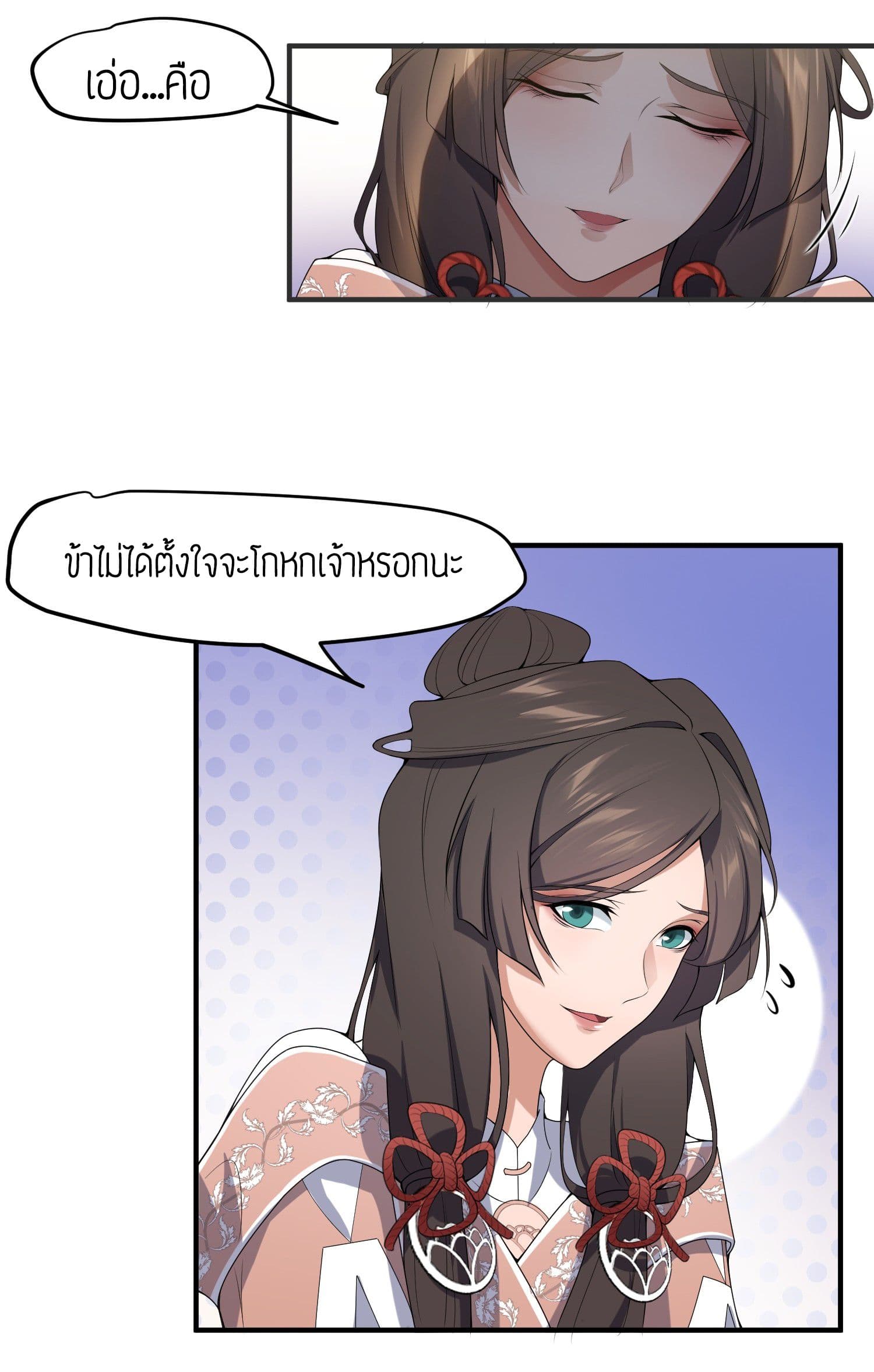 เธญเนเธฒเธเธกเธฑเธเธเธฐ เธเธฒเธฃเนเธ•เธนเธ