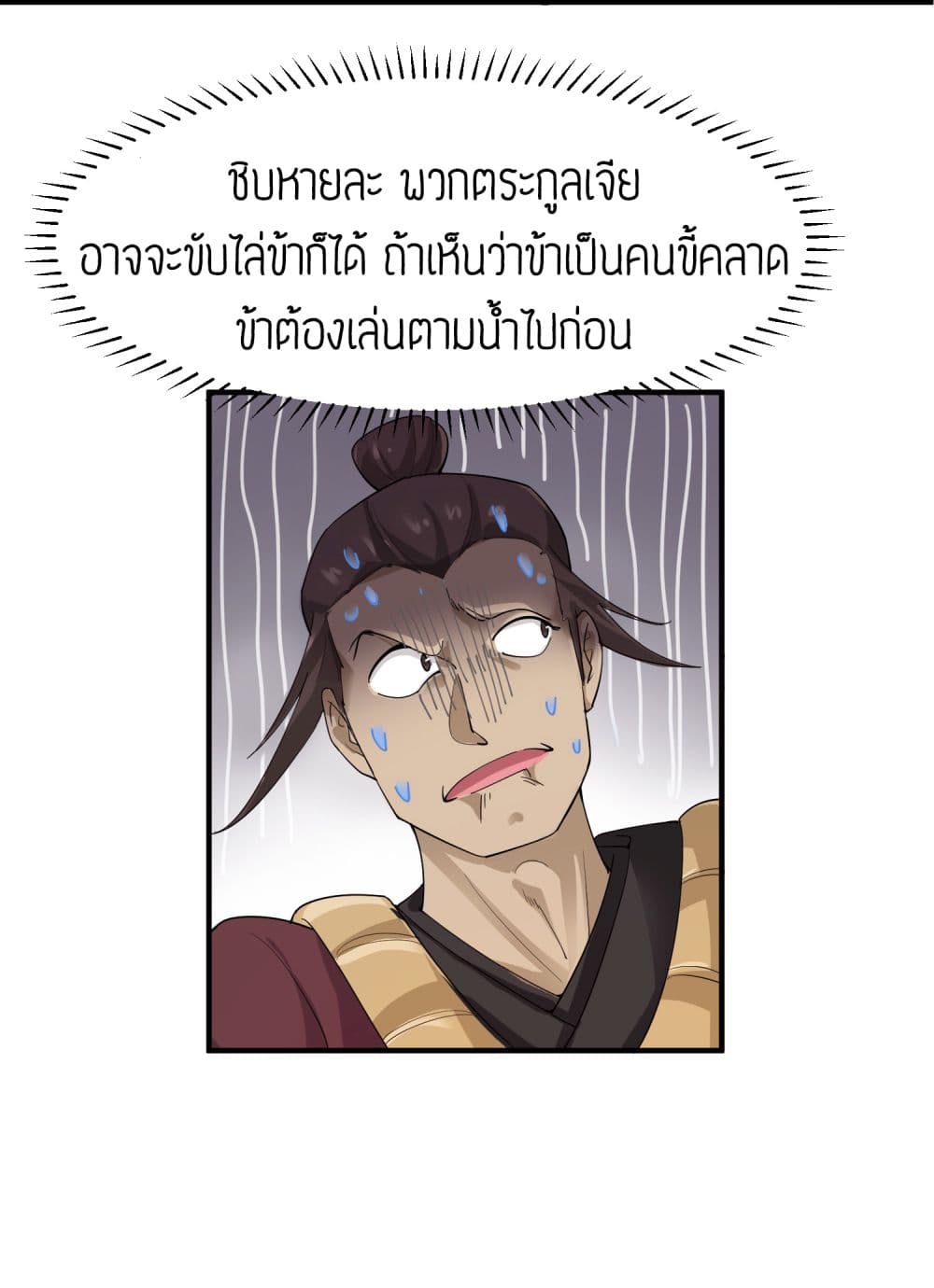 เธญเนเธฒเธเธกเธฑเธเธเธฐ เธเธฒเธฃเนเธ•เธนเธ