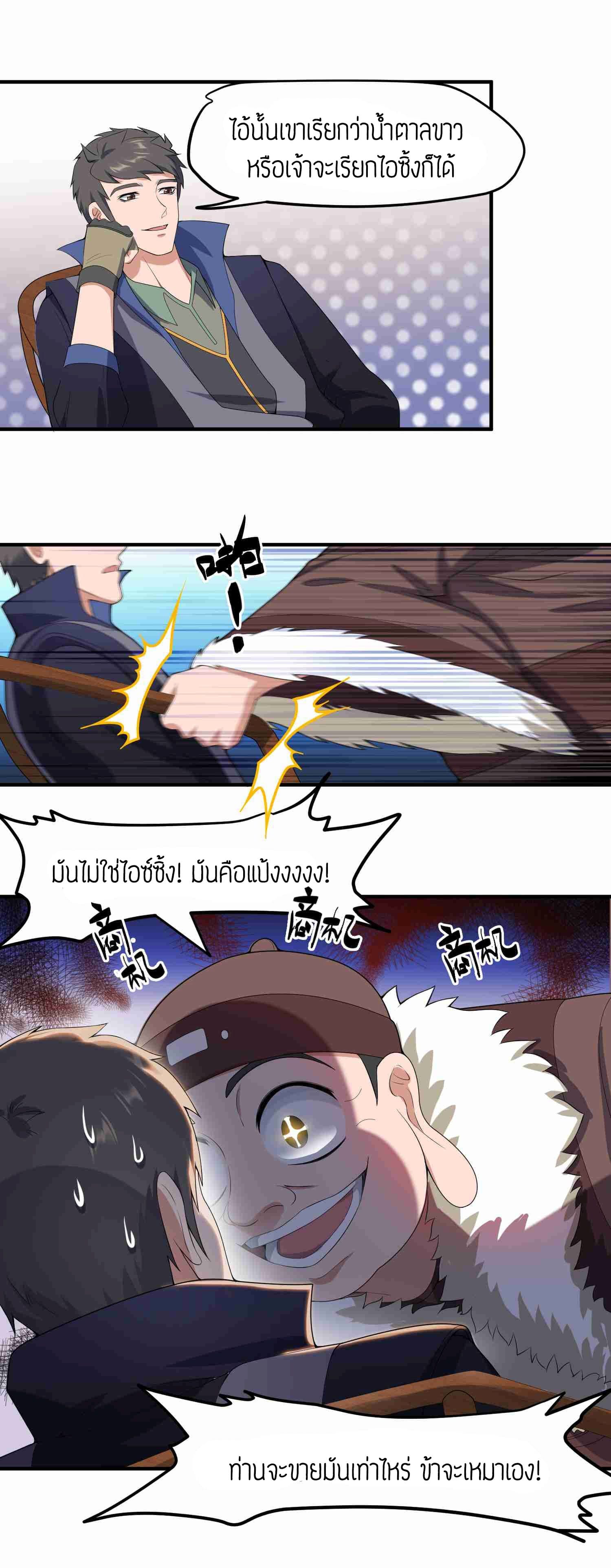 เธญเนเธฒเธเธกเธฑเธเธเธฐ เธเธฒเธฃเนเธ•เธนเธ