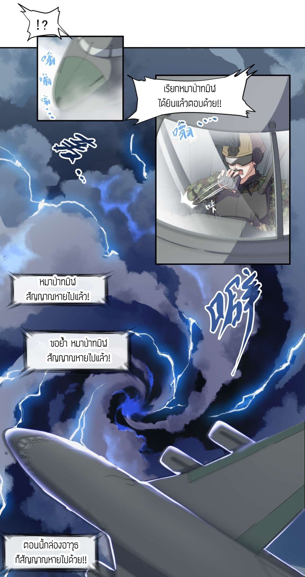 เธญเนเธฒเธเธกเธฑเธเธเธฐ เธเธฒเธฃเนเธ•เธนเธ