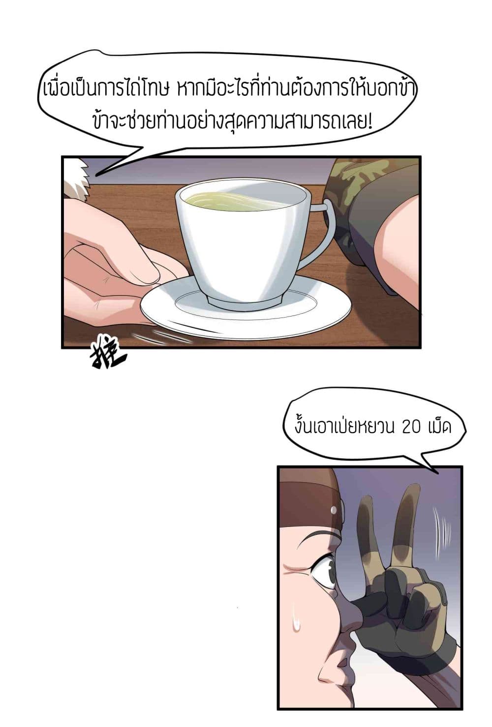 เธญเนเธฒเธเธกเธฑเธเธเธฐ เธเธฒเธฃเนเธ•เธนเธ