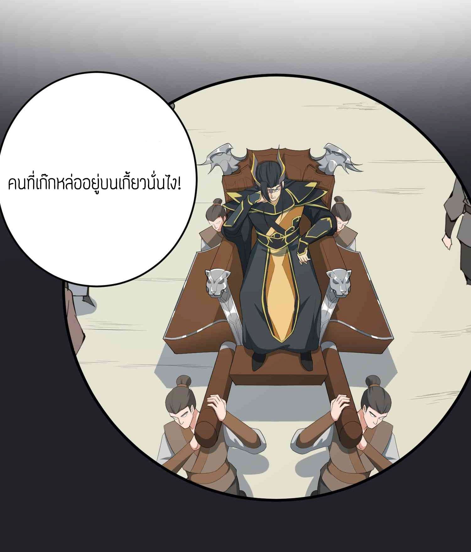 เธญเนเธฒเธเธกเธฑเธเธเธฐ เธเธฒเธฃเนเธ•เธนเธ